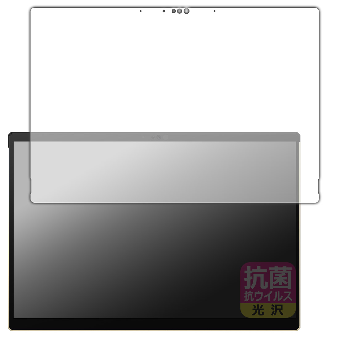 PDA工房 ROG Flow Z13-KJP GZ302EAC 対応 抗菌 抗ウイルス[光沢] 保護 フィルム 日本製 自社製造直販