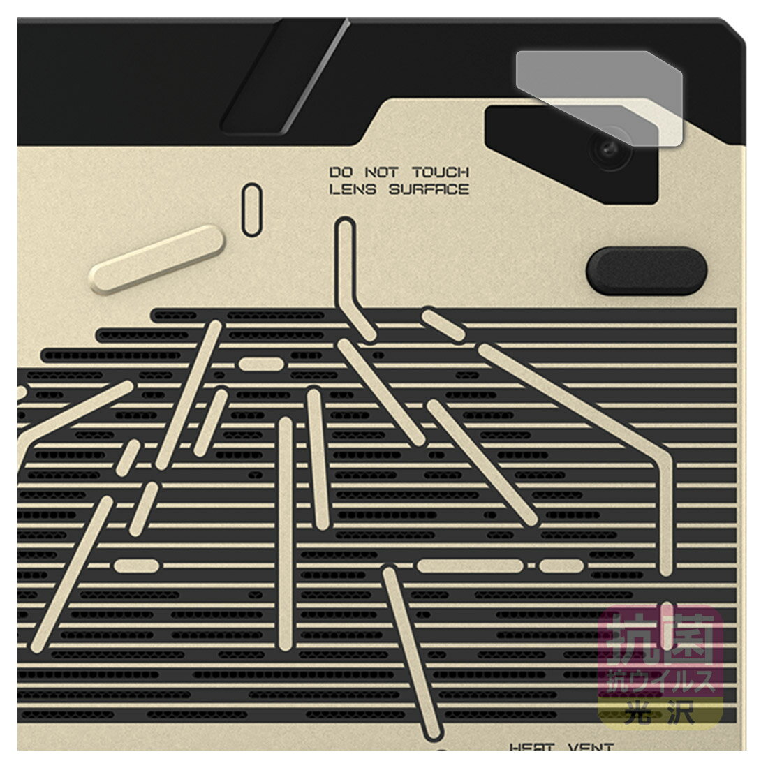 PDA工房 ROG Flow Z13-KJP GZ302EAC 対応 抗菌 抗ウイルス[光沢] 保護 フィルム [カメラレンズ部用] 日本製 自社製造直販