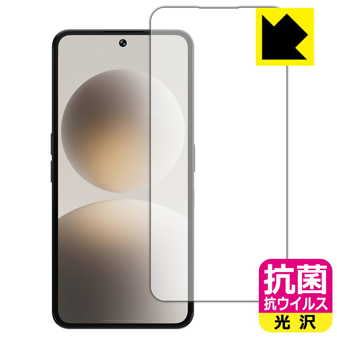 対応機種●対応機種 : Natural AI Phone (SoftBank BGX5) 【インカメラ穴なし版】専用の商品です。　　※レンズ前のガラス面に貼り付けるため、画像に影響が出る可能性がございます。●製品内容 : 画面用フィルム1枚・クリーニングワイプ1個　　※画面での指紋認証に対応しています。●※保護フィルムが貼り付くサイズで設計しています。●高い除菌性能が長期間持続！『抗菌 抗ウイルス(光沢)の保護フィルム』●富士フイルム Hydro Ag＋抗菌フィルム採用。日本国内の自社工場で製造し出荷しています。 ★貼り付け失敗交換サービス対象商品★ 国内自社工場製造・発送だからできる 安心の製品保証とサポート ■製品保証 お届けした製品が誤っていたり、不具合があった場合などには、お届けから1ヶ月以内にメールにてお問い合わせください。交換等対応させていただきます。[キャンセル・返品（返金・交換）について] ■■貼り付け失敗時の交換サービス■■貼り付けに失敗しても1回だけ無償交換ができます。(失敗したフィルムをお送りいただき、新品に無償交換します。往復の送料のみお客様にご負担をお願いいたします。詳しくは製品に同封の紙をご確認ください) ■■保護フィルム貼り付け代行サービス■■保護フィルムの貼り付け作業に自信がない方には、PDA工房で貼り付け作業を代行いたします。(PDA工房の保護フィルムのみが対象です。詳しくは製品に同封の紙をご確認ください) 抗菌 抗ウイルス【光沢】保護フィルム 素材説明 ■Hydro Ag＋抗菌フィルムを採用！高い除菌性能が長期間持続！富士フイルム Hydro Ag＋抗菌フィルム採用。Hydro Ag＋は、細菌だけでなく、ウイルスやカビなど、さまざまな微生物の増殖を抑制します。またSIAA（抗菌製品技術協議会）認証マークも取得しており、高い安全性も確認できています。※全ての微生物への効果を保証するものではありません。※本製品は医薬品・医薬部外品ではありません。抗菌性能JIS Z 2801 準拠（35℃100％）黄色ブドウ球菌（グラム陽性菌）：99.99％死滅（24時間）大腸菌（グラム陰性菌）：99.99％死滅（24時間）耐薬品性耐次亜塩素酸（ピューラックス）：外観、抗菌性能に劣化無し耐アルコール（IPA）：外観、抗菌性能に劣化無し清拭耐性乾拭き5000回：外観、抗菌性能に劣化無し水拭き5000回：外観、抗菌性能に劣化無し■高級感あふれる光沢と画質を損なわない透明度！貼っていることを意識させないほどの高い透明度に、高級感あふれる光沢・クリアな仕上げとなります。動画視聴や画像編集など、機器本来の発色を重視したい方におすすめです。■気泡の入りにくい特殊な自己吸着タイプ接着面は気泡の入りにくい特殊な自己吸着タイプです。素材に柔軟性があり、貼り付け作業も簡単にできます。また、はがすときにガラス製フィルムのように割れてしまうことはありません。貼り直しが何度でもできるので、正しい位置へ貼り付けられるまでやり直すことができます。■安心の日本製富士フイルム Hydro Ag＋抗菌フィルム採用。日本国内の弊社工場で加工している Made in Japan です。安心の品質をお届けします。 【ポスト投函送料無料】商品は【ポスト投函発送 (追跡可能メール便)】で発送します。お急ぎ、配達日時を指定されたい方は以下のクーポンを同時購入ください。【お急ぎ便クーポン】　プラス110円(税込)で速達扱いでの発送。お届けはポストへの投函となります。【配達日時指定クーポン】　プラス550円(税込)で配達日時を指定し、宅配便で発送させていただきます。【お急ぎ便クーポン】はこちらをクリック【配達日時指定クーポン】はこちらをクリック