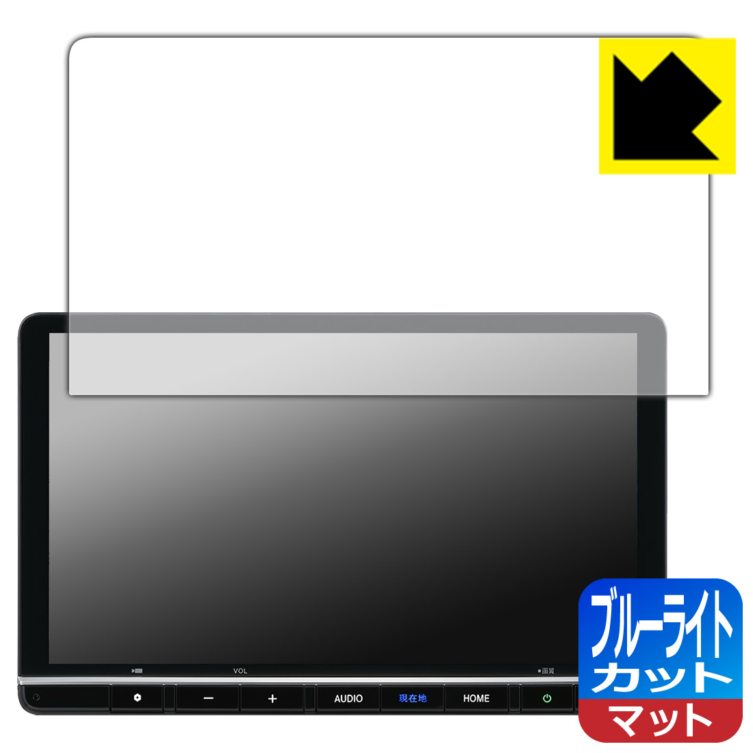 PDA工房 Honda CONNECTナビ 11.4インチ LXM-264ZFLi 用 オデッセイ/フリード/ステップ ワゴン/ZR-V 対応 ブルーライトカット[反射低減] 保護 フィルム 日本製 自社製造直販