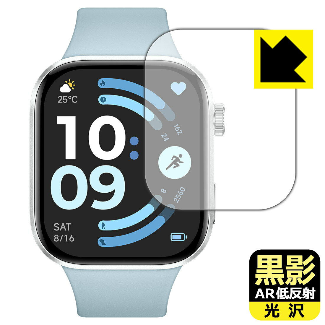 Rakuten - PDA工房 Xiaomi REDMI Watch 6 対応 黒影[AR低反射・光沢] 保護 フィルム 日本製 自社製造直販