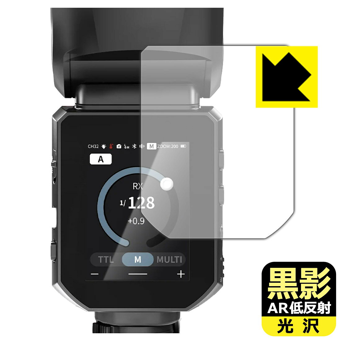 PDA工房 NEEWER Z3R / Z3 対応 黒影[AR低反射・光沢] 保護 フィルム 日本製 自社製...