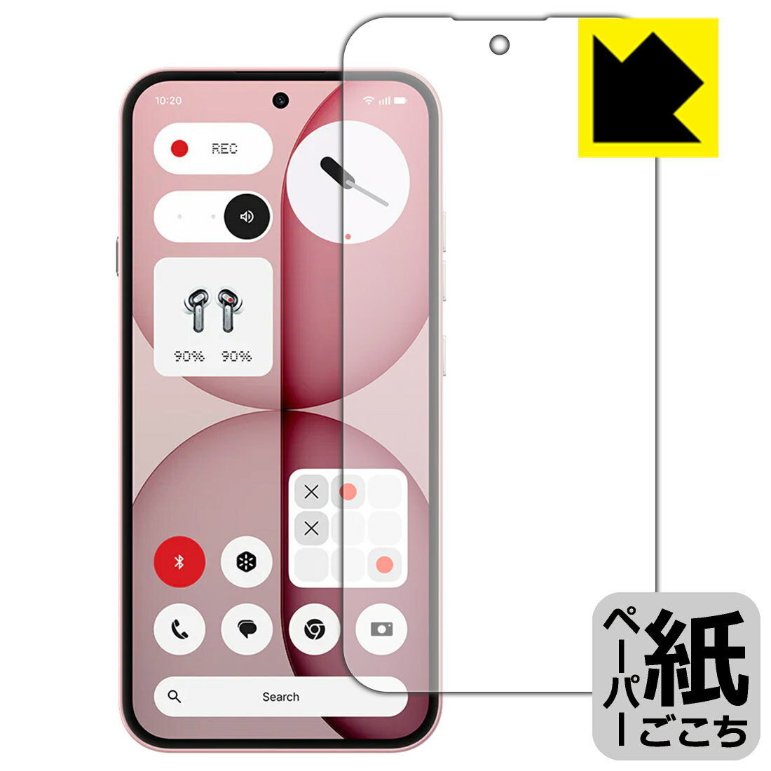 Rakuten - PDA工房 Nothing Phone (4a) 対応 紙に書くような描き心地 保護 フィルム [画面用] [指紋認証対応] 反射低減 日本製 自社製造直販