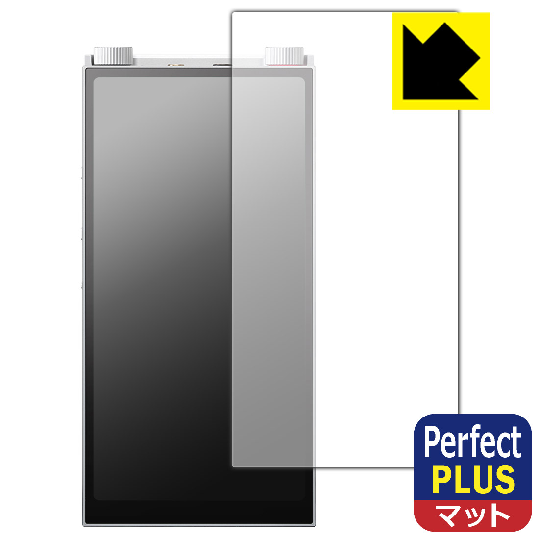 対応機種●対応機種 : Astell&Kern PD20 専用の商品です。●製品内容 : 画面用フィルム1枚・クリーニングワイプ1個●「Perfect Shield Plus」は画面の反射を強く抑え、指のすべりもなめらかな指紋や皮脂汚れがつきにくい『アンチグレアタイプ(非光沢)の保護フィルム』●安心の国産素材を使用。日本国内の自社工場で製造し出荷しています。 ★貼り付け失敗交換サービス対象商品★ 国内自社工場製造・発送だからできる 安心の製品保証とサポート ■製品保証 お届けした製品が誤っていたり、不具合があった場合などには、お届けから1ヶ月以内にメールにてお問い合わせください。交換等対応させていただきます。[キャンセル・返品（返金・交換）について] ■■貼り付け失敗時の交換サービス■■貼り付けに失敗しても1回だけ無償交換ができます。(失敗したフィルムをお送りいただき、新品に無償交換します。往復の送料のみお客様にご負担をお願いいたします。詳しくは製品に同封の紙をご確認ください) ■■保護フィルム貼り付け代行サービス■■保護フィルムの貼り付け作業に自信がない方には、PDA工房で貼り付け作業を代行いたします。(PDA工房の保護フィルムのみが対象です。詳しくは製品に同封の紙をご確認ください) Perfect Shield Plus【反射低減】保護フィルム 素材説明 ■画面の映り込みを強く抑える反射防止タイプ！表面に微細な凹凸を作ることにより、外光を乱反射させギラツキを抑える「アンチグレア加工」がされております。屋外での太陽光の映り込み、屋内でも蛍光灯などの映り込みが気になるシーンが多い方におすすめです。また、指紋がついた場合でも目立ちにくいという特長があります。【Perfect Shield Plus】は、従来の製品【Perfect Shield】よりも反射低減(アンチグレア)効果が強いフィルムです。映り込み防止を一番に優先する方におすすめです。(反射低減効果が強いため、表示画面との相性により色のにじみ・モアレ等が発生する場合があります)■防指紋のハードコート！さらさらな指ざわり！指滑りはさらさらな使用感でストレスのない操作・入力が可能です。ハードコート加工がされており、キズや擦れに強くなっています。簡単にキズがつかず長くご利用いただけます。反射防止のアンチグレア加工で指紋が目立ちにくい上、表面は防汚コーティングがされており、皮脂や汚れがつきにくく、また、落ちやすくなっています。(【Perfect Shield】よりも指紋は目立ちません)■気泡の入りにくい特殊な自己吸着タイプ接着面は気泡の入りにくい特殊な自己吸着タイプです。素材に柔軟性があり、貼り付け作業も簡単にできます。また、はがすときにガラス製フィルムのように割れてしまうことはありません。貼り直しが何度でもできるので、正しい位置へ貼り付けられるまでやり直すことができます。■安心の日本製最高級グレードの国産素材を日本国内の弊社工場で加工している完全な Made in Japan です。安心の品質をお届けします。 【ポスト投函送料無料】商品は【ポスト投函発送 (追跡可能メール便)】で発送します。お急ぎ、配達日時を指定されたい方は以下のクーポンを同時購入ください。【お急ぎ便クーポン】　プラス110円(税込)で速達扱いでの発送。お届けはポストへの投函となります。【配達日時指定クーポン】　プラス550円(税込)で配達日時を指定し、宅配便で発送させていただきます。【お急ぎ便クーポン】はこちらをクリック【配達日時指定クーポン】はこちらをクリック