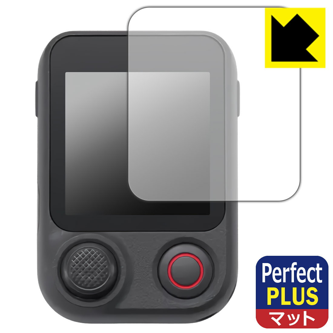PDA工房 DJI Osmo Mobile 8P (FrameTapリモコン) 対応 PerfectShield Plus 保護 フィルム [画面用] 反射低減 防指紋 日本製 自社製造直販