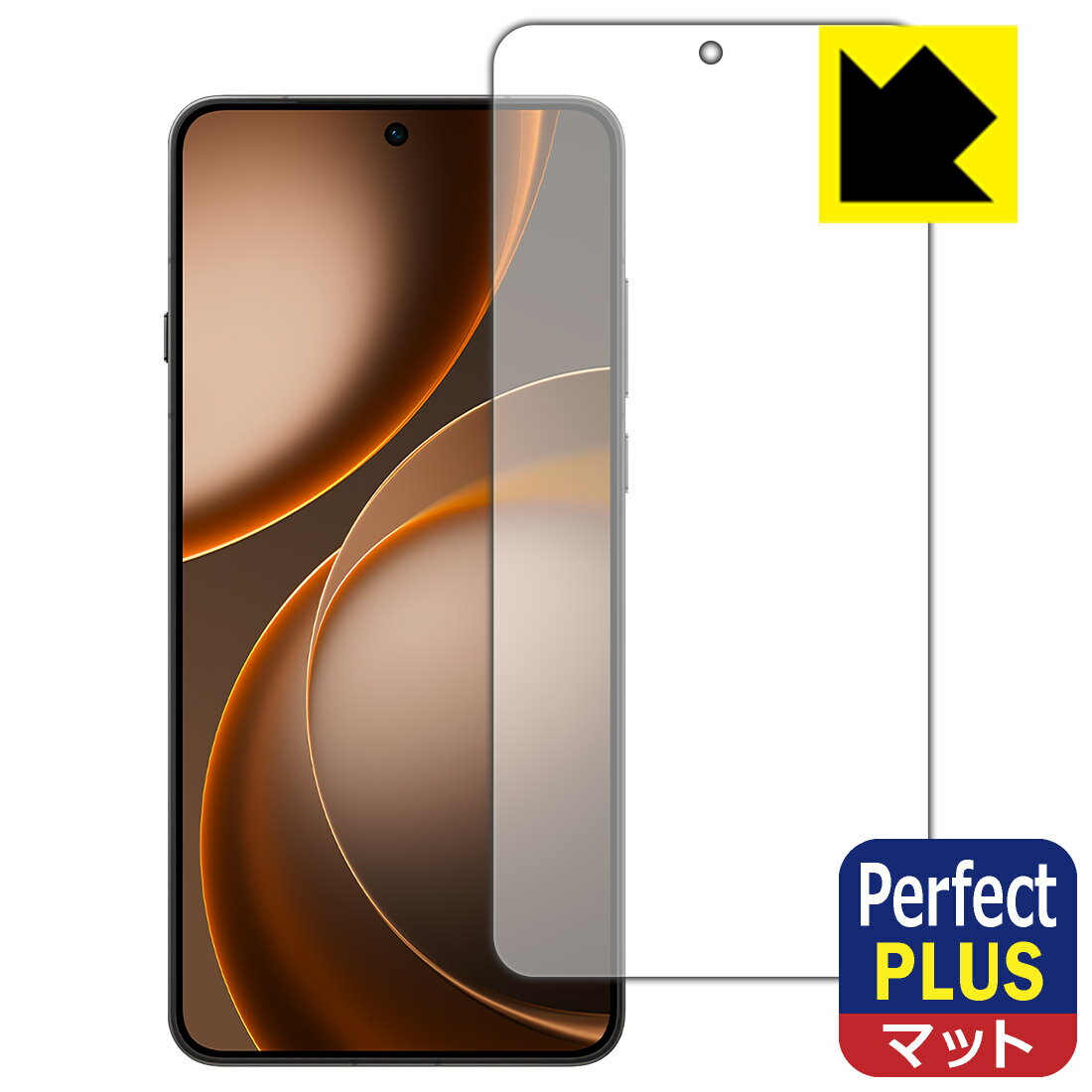 樂天商城 - PDA工房 OPPO Find X9 Ultra 対応 PerfectShield Plus 保護 フィルム [指紋認証対応] 反射低減 防指紋 日本製 自社製造直販
