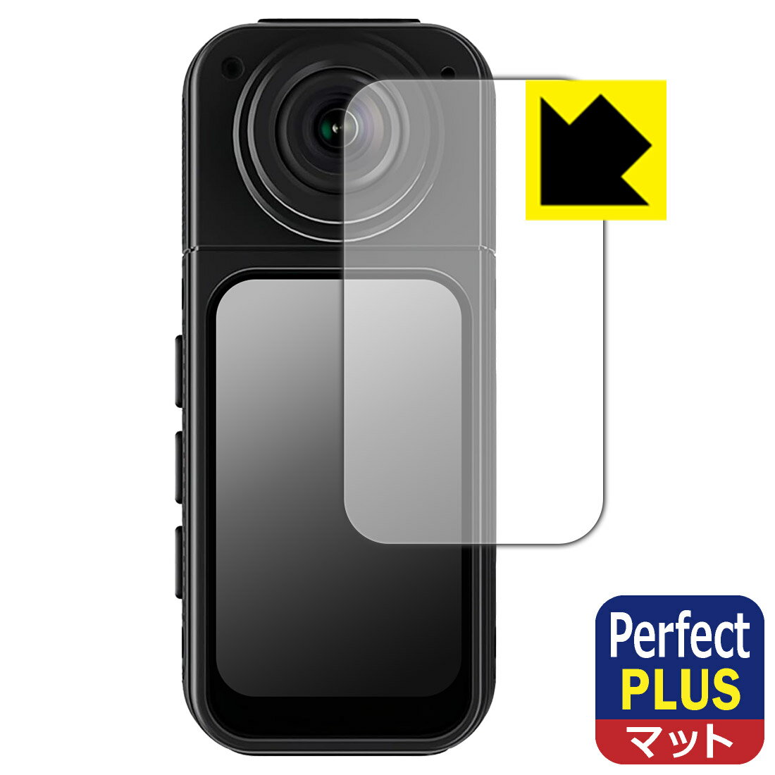 PDA工房 サムカメラ S70 対応 PerfectShield Plus 保護 フィルム 反射低減 防指紋 日本製 自社製造直販
