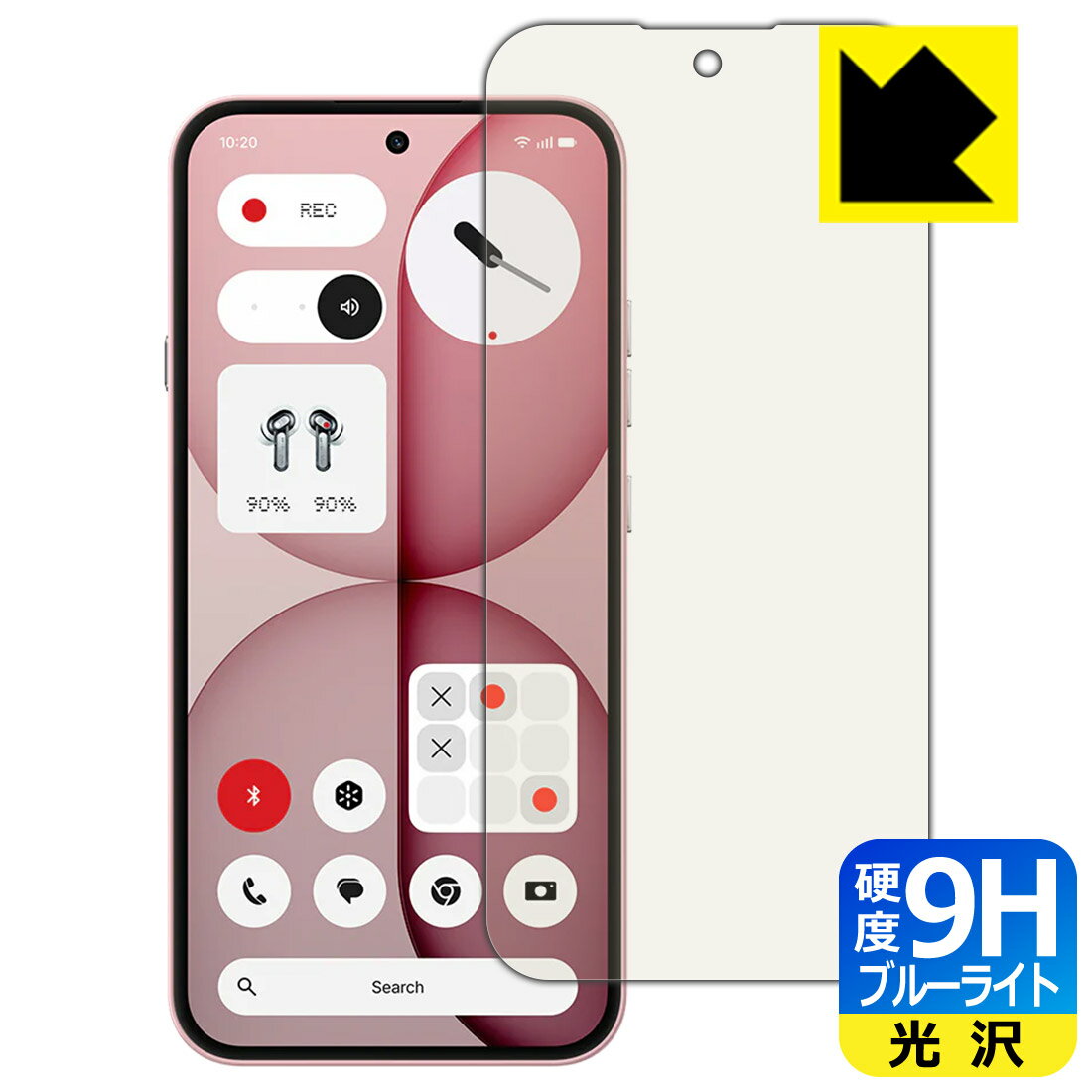 乐天商城 - PDA工房 Nothing Phone (4a) 対応 9H高硬度[ブルーライトカット] 保護 フィルム [指紋認証対応] 光沢 日本製 自社製造直販
