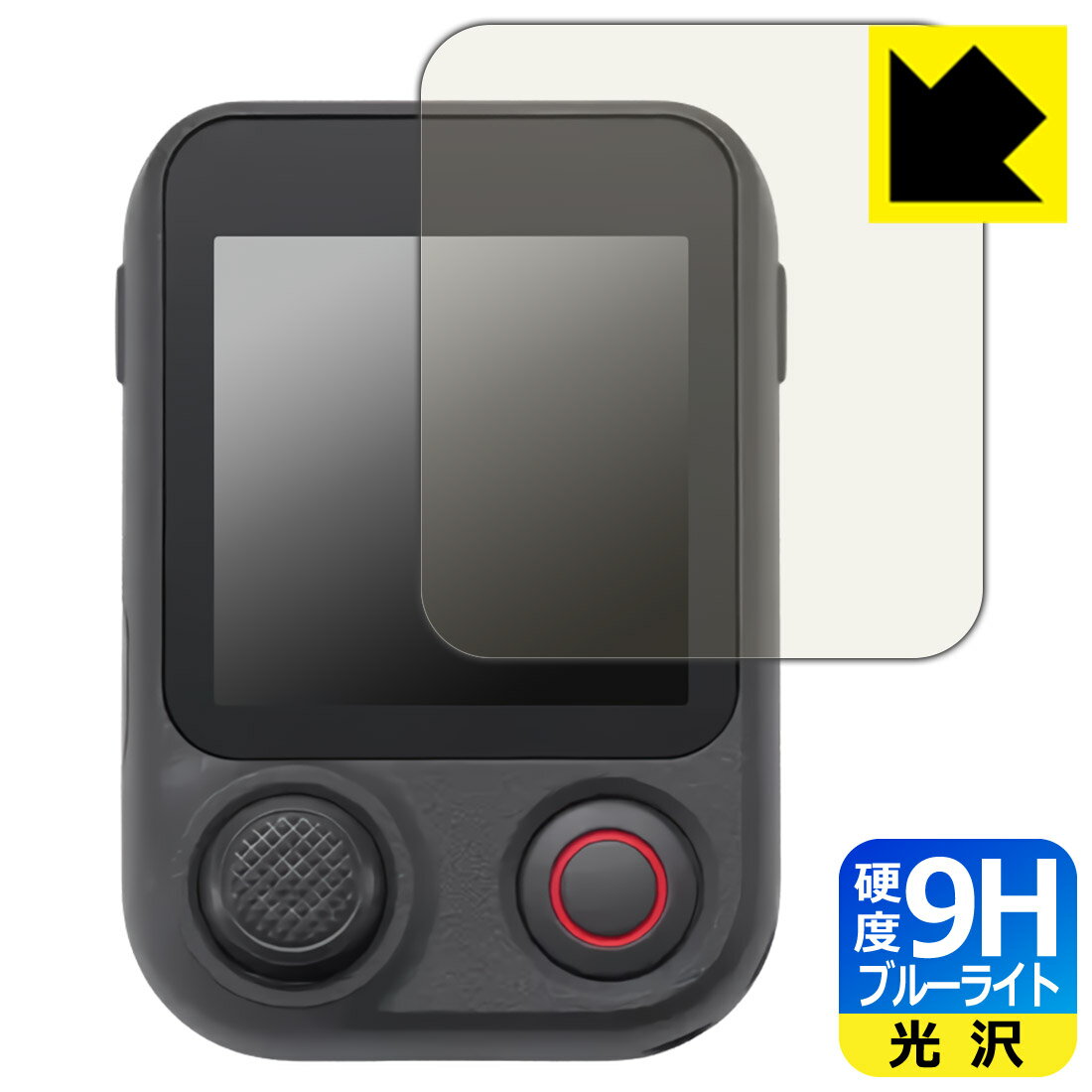 Other - PDA工房 DJI Osmo Mobile 8P (FrameTapリモコン) 対応 9H高硬度[ブルーライトカット] 保護 フィルム [画面用] 光沢 日本製 自社製造直販