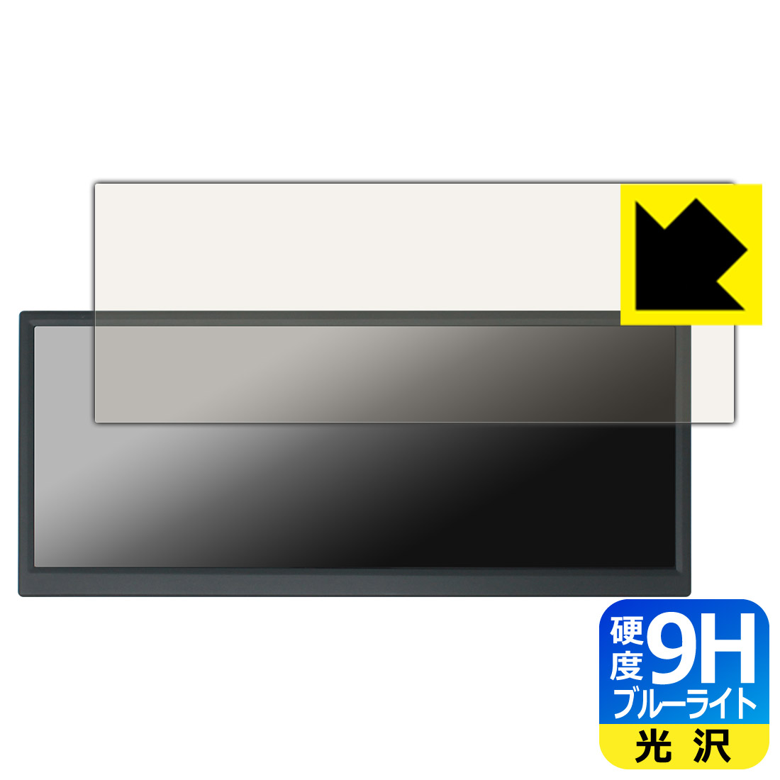 PDA工房 ITPROTECH UNI-12BAR/M 対応 9H高硬度 保護 フィルム 光沢 日本製 自社製造直販