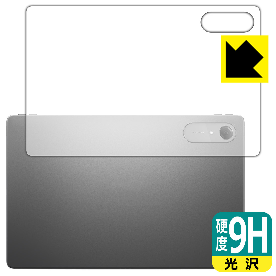 PDA工房 Lenovo Idea Tab Pro Gen 2 対応 9H高硬度 保護 フィルム  日本製 自社製造直販