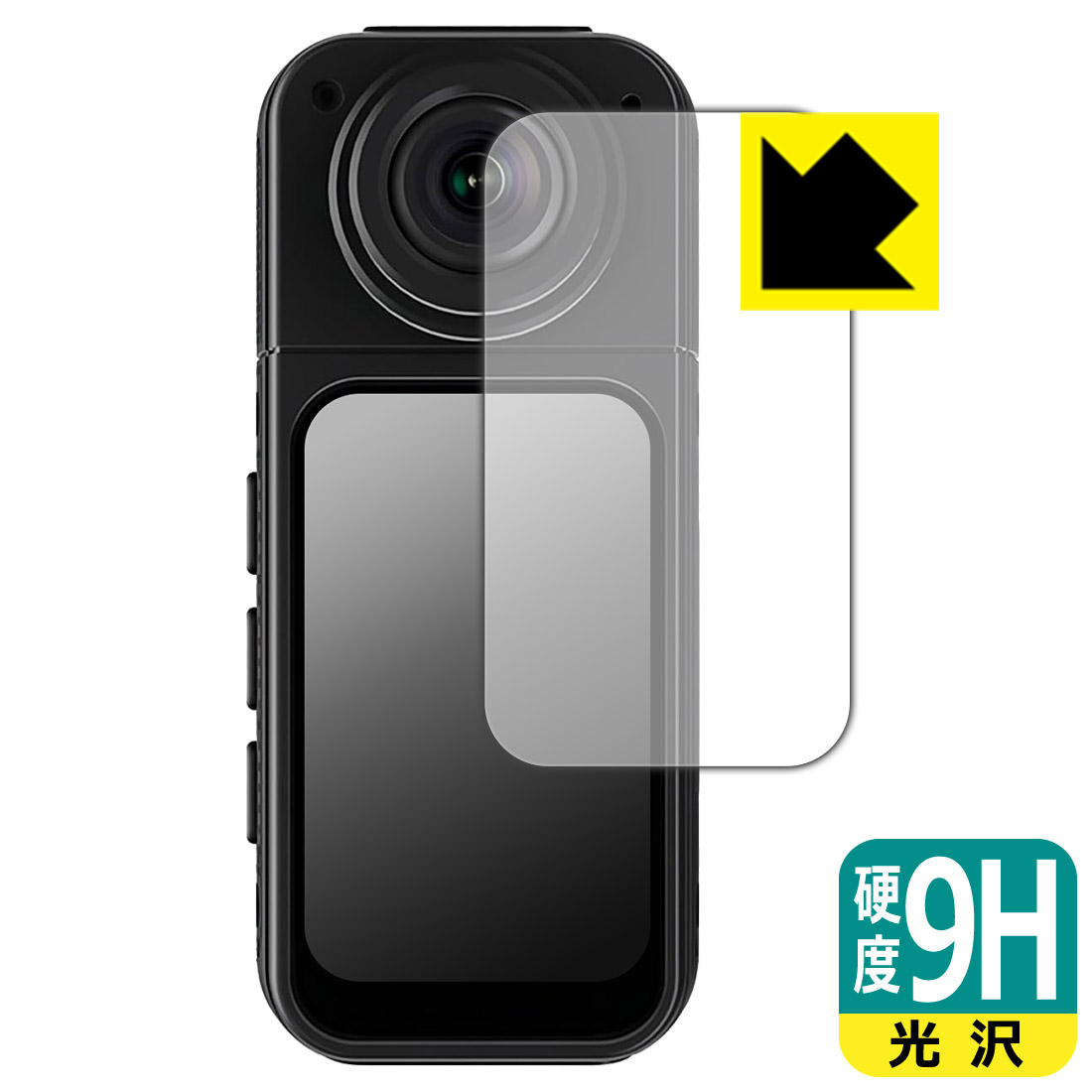 対応機種●対応機種 : サムカメラ S70 専用の保護フィルムです。●製品内容 : 画面用フィルム1枚・クリーニングワイプ1個●柔軟性があり、ガラスフィルムのように衝撃を受けても割れない！スリキズ防止にもなる『9H高硬度(光沢)の保護フィルム』●安心の国産素材を使用。日本国内の自社工場で製造し出荷しています。 ★貼り付け失敗交換サービス対象商品★ 国内自社工場製造・発送だからできる 安心の製品保証とサポート ■製品保証 お届けした製品が誤っていたり、不具合があった場合などには、お届けから1ヶ月以内にメールにてお問い合わせください。交換等対応させていただきます。[キャンセル・返品（返金・交換）について] ■■貼り付け失敗時の交換サービス■■貼り付けに失敗しても1回だけ無償交換ができます。(失敗したフィルムをお送りいただき、新品に無償交換します。往復の送料のみお客様にご負担をお願いいたします。詳しくは製品に同封の紙をご確認ください) ■■保護フィルム貼り付け代行サービス■■保護フィルムの貼り付け作業に自信がない方には、PDA工房で貼り付け作業を代行いたします。(PDA工房の保護フィルムのみが対象です。詳しくは製品に同封の紙をご確認ください) 9H高硬度【光沢】保護フィルム 素材説明 ■表面硬度 9Hなのにしなやかなフィルム表面硬度はガラスフィルムと同等の9Hですが、しなやかな柔軟性がある「超ハードコートPETフィルム」なので衝撃を受けても割れません。厚みも一般的なガラスフィルムより薄い約0.2mmでタッチ操作の感度も良好です。(※1)※フィルムの性能（表面硬度 9H）は世界的な規模の検査/認証機関で試験されております。■高級感あふれる光沢と画質を損なわない透明度！貼っていることを意識させないほどの高い透明度に、高級感あふれる光沢・クリアな仕上げとなります。動画視聴や画像編集など、機器本来の発色を重視したい方におすすめです。■フッ素加工で汚れがつきにくく、指滑りもなめらか！表面はフッ素コーティングがされており、皮脂や汚れがつきにくく、また、落ちやすくなっています。指滑りもなめらかで、快適な使用感です。■気泡の入りにくい特殊な自己吸着タイプ接着面は気泡の入りにくい特殊な自己吸着タイプです。素材に柔軟性があり、貼り付け作業も簡単にできます。また、はがすときにガラス製フィルムのように割れてしまうことはありません。貼り直しが何度でもできるので、正しい位置へ貼り付けられるまでやり直すことができます。■安心の日本製最高級グレードの国産素材を日本国内の弊社工場で加工している完全な Made in Japan です。安心の品質をお届けします。※1「表面硬度 9H」の表示は素材として使用しているフィルムの性能です。機器に貼り付けた状態の測定結果ではありません。 【ポスト投函送料無料】商品は【ポスト投函発送 (追跡可能メール便)】で発送します。お急ぎ、配達日時を指定されたい方は以下のクーポンを同時購入ください。【お急ぎ便クーポン】　プラス110円(税込)で速達扱いでの発送。お届けはポストへの投函となります。【配達日時指定クーポン】　プラス550円(税込)で配達日時を指定し、宅配便で発送させていただきます。【お急ぎ便クーポン】はこちらをクリック【配達日時指定クーポン】はこちらをクリック