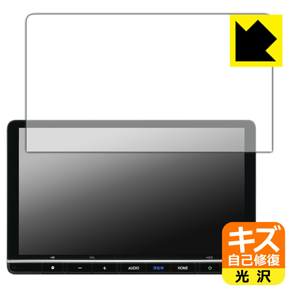 PDA工房 Honda CONNECTナビ 11.4インチ LXM-264ZFLi 用 オデッセイ/フリード/ステップ ワゴン/ZR-V 対応 キズ自己修復 保護 フィルム 光沢 日本製 自社製造直販
