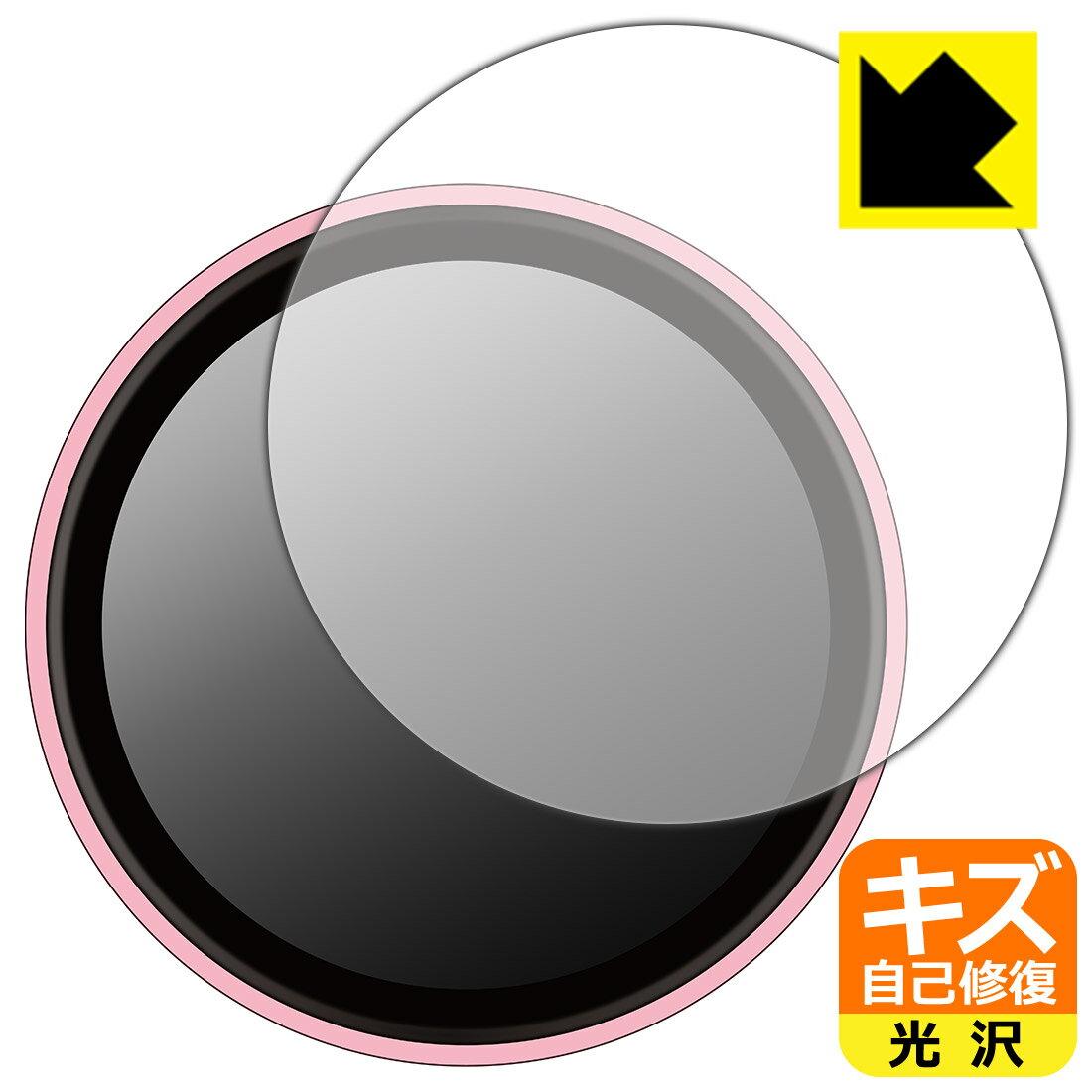 PDA工房 Adget Can-Badge 対応 キズ自己修復 保護 フィルム 光沢 日本製 自社製造直販
