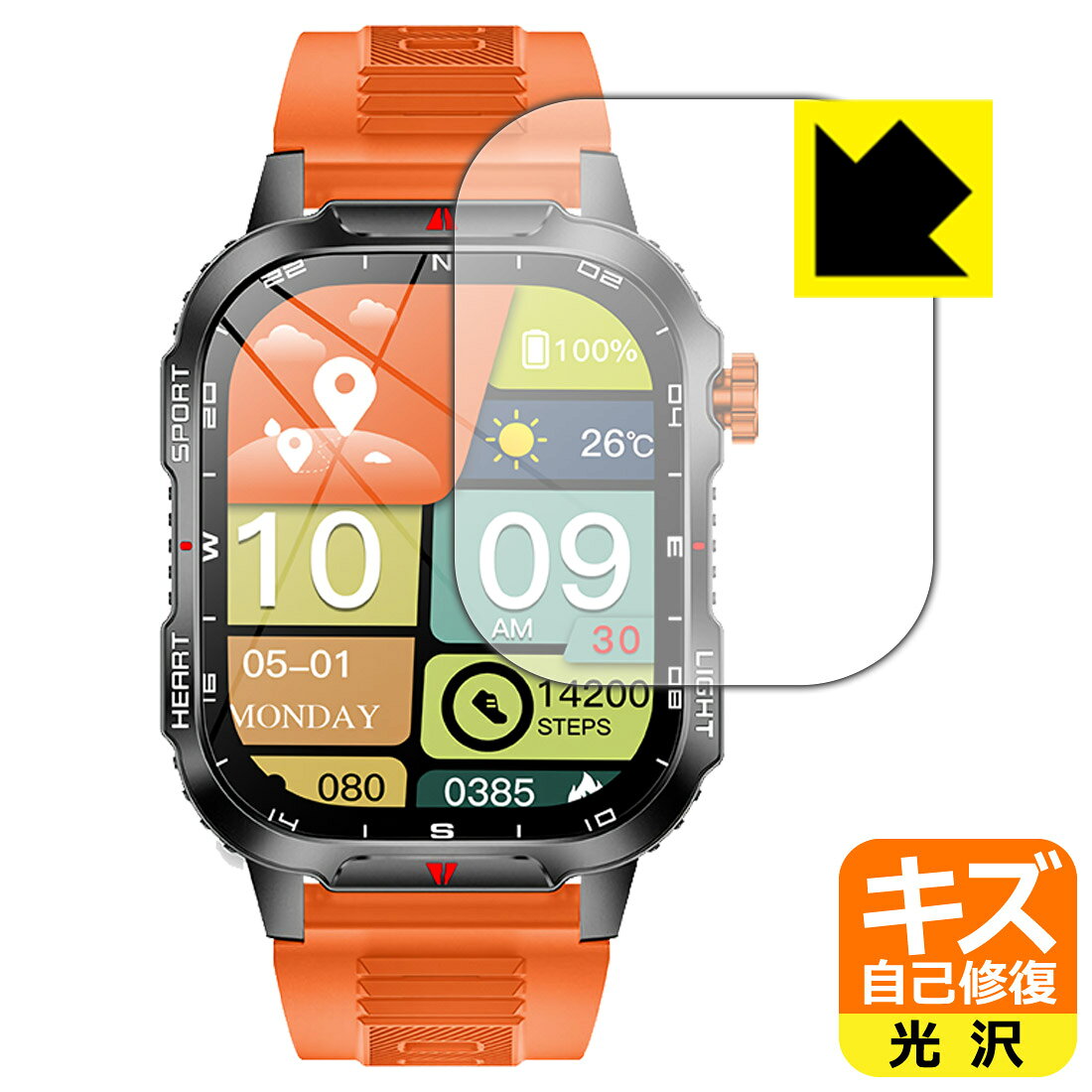 PDA工房 SENBONO スマートウォッチ V35 対応 キズ自己修復 保護 フィルム 光沢 日本製 自社製造直販