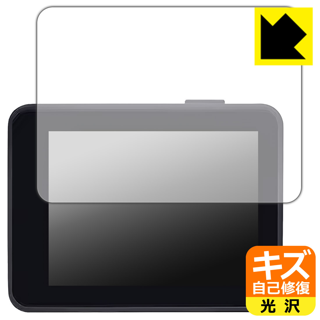 PDA工房 Sipeed MaixCAM2 対応 キズ自己修復 保護 フィルム 光沢 日本製 自社製造直販