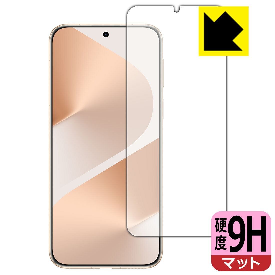 Rakuten - PDA工房 HUAWEI Pura 80 Pro / Pura 80 Pro+ 対応 9H高硬度[反射低減] 保護 フィルム [画面用] 日本製 自社製造直販