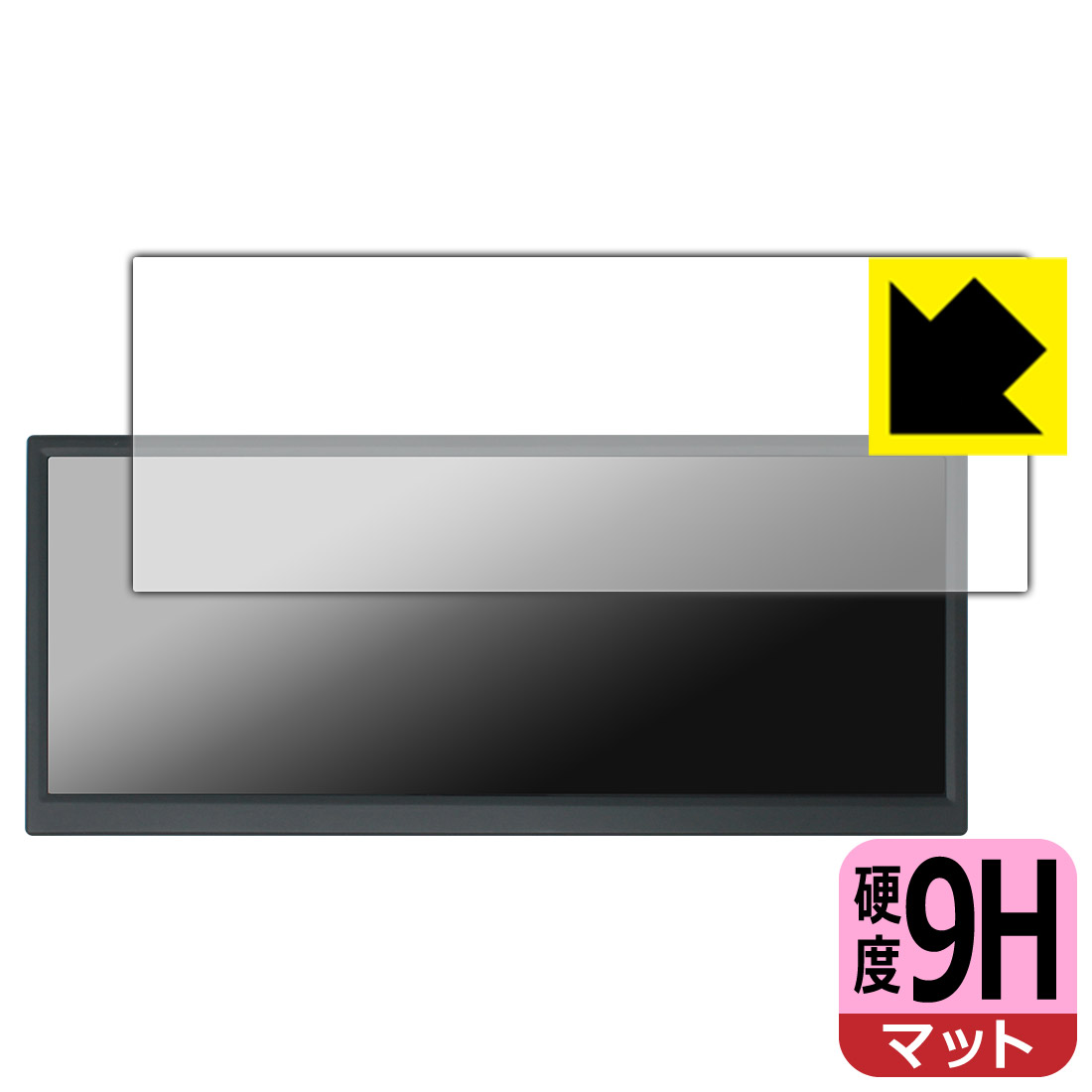 PDA工房 ITPROTECH UNI-12BAR/M 対応 9H高硬度 保護 フィルム 日本製 自社製造直販