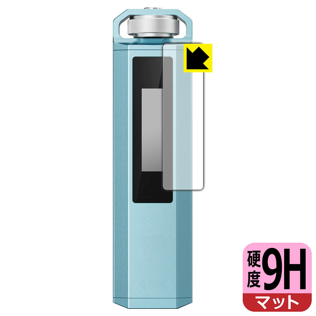 PDA工房 FiiO SNOWSKY ECHO NANO 対応 9H高硬度[反射低減] 保護 フィルム 日本製 ...
