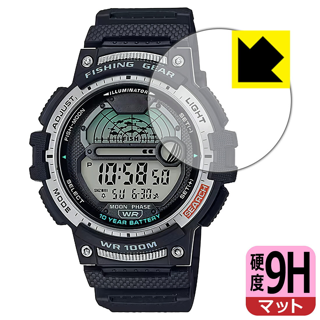PDA工房 CASIO Collection WS-1200H シリーズ 対応 9H高硬度[反射低減] 保護 フィ...