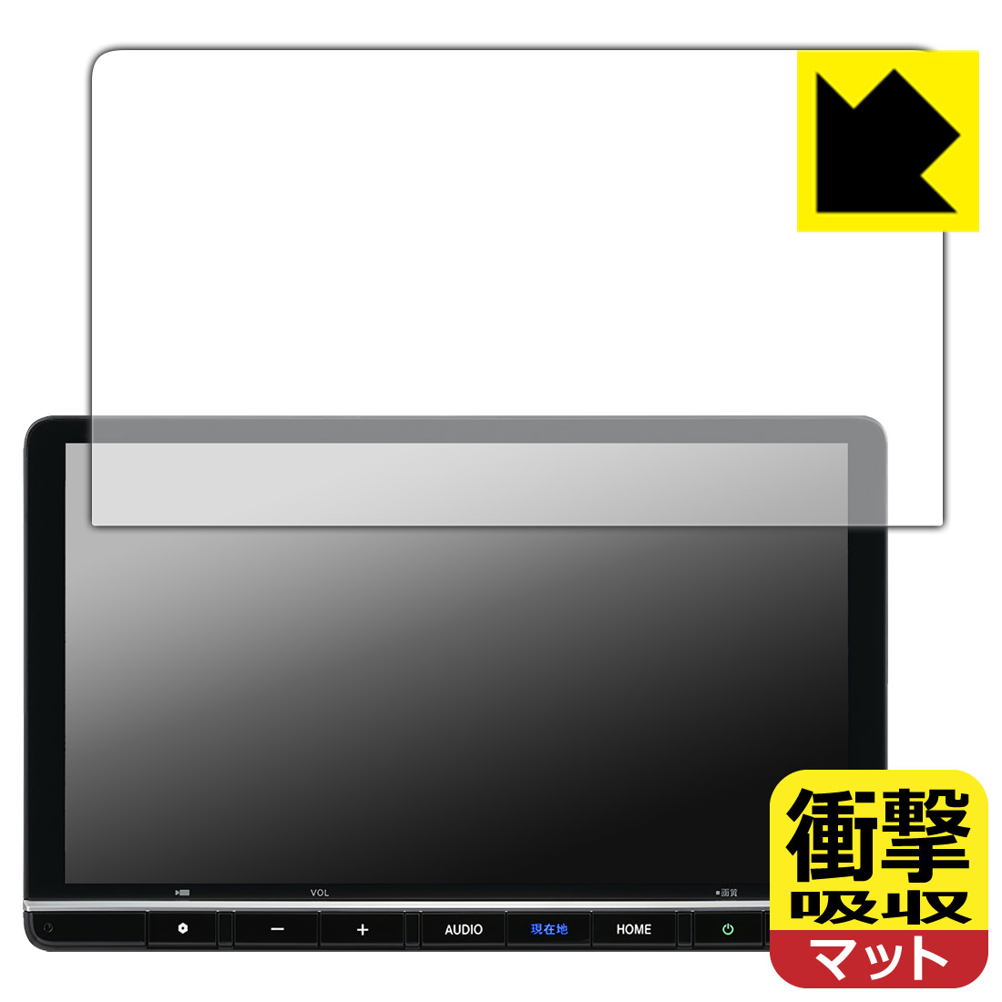 PDA工房 Honda CONNECTナビ 11.4インチ LXM-264ZFLi 用 オデッセイ/フリード/ステップ ワゴン/ZR-V 対応 衝撃吸収[反射低減] 保護 フィルム 耐衝撃 日本製 自社製造直販