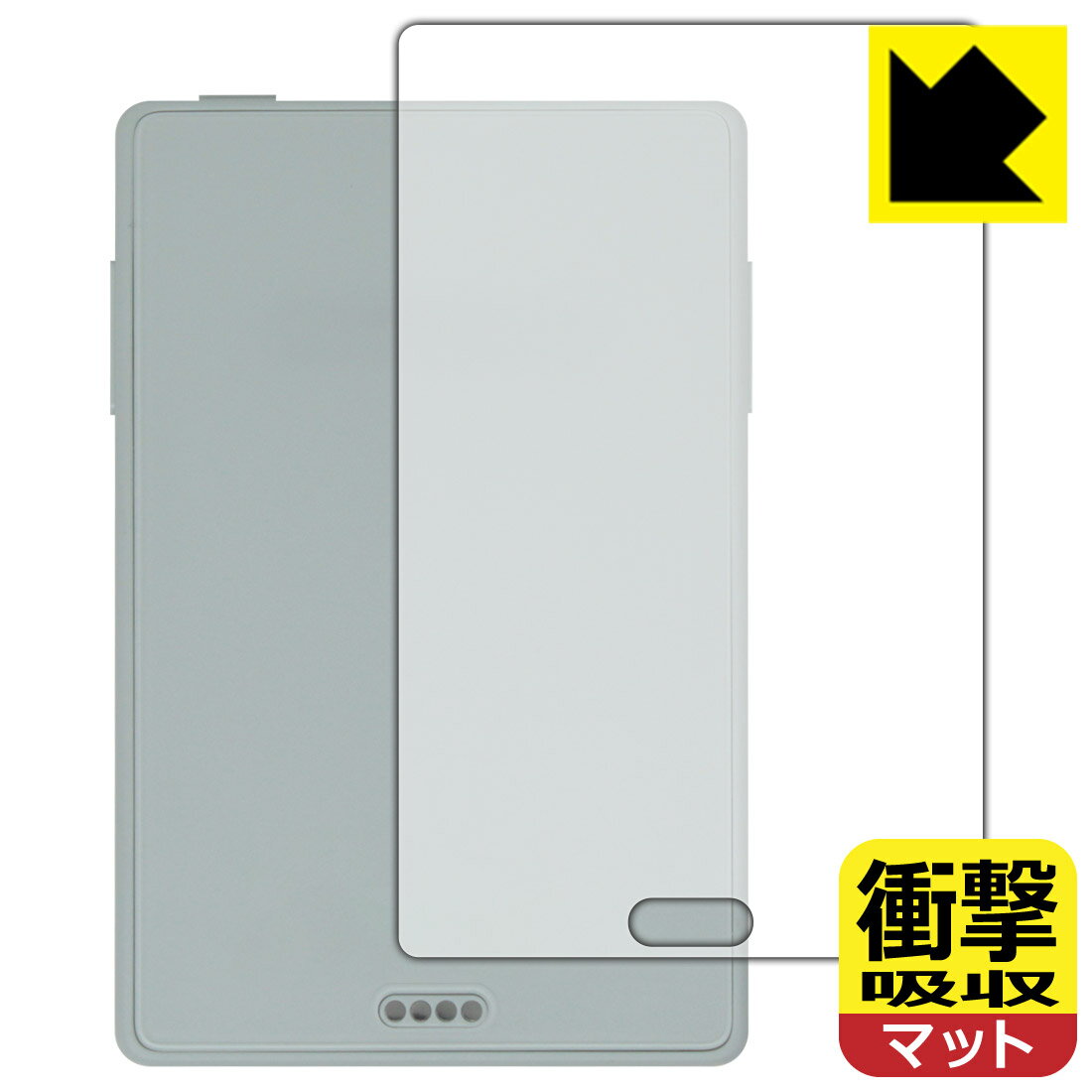 PDA工房 Xteink X3 対応 衝撃吸収[反射低減] 保護 フィルム [背面用] 耐衝撃 日本製 自社製造直販