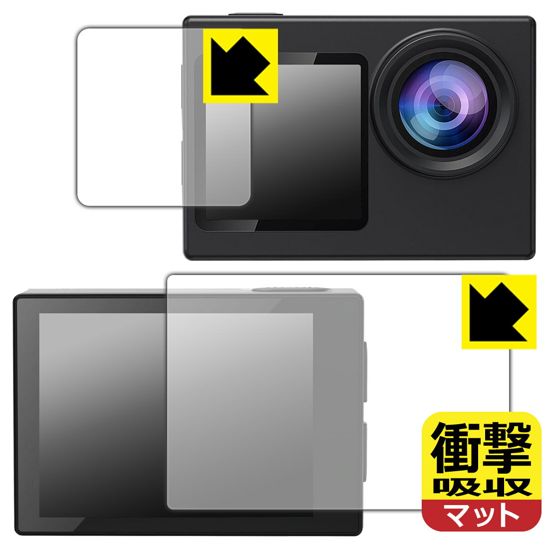 PDA工房 Hiicam Speed 20 アクションカメラ 対応 衝撃吸収[反射低減] 保護 フィル...