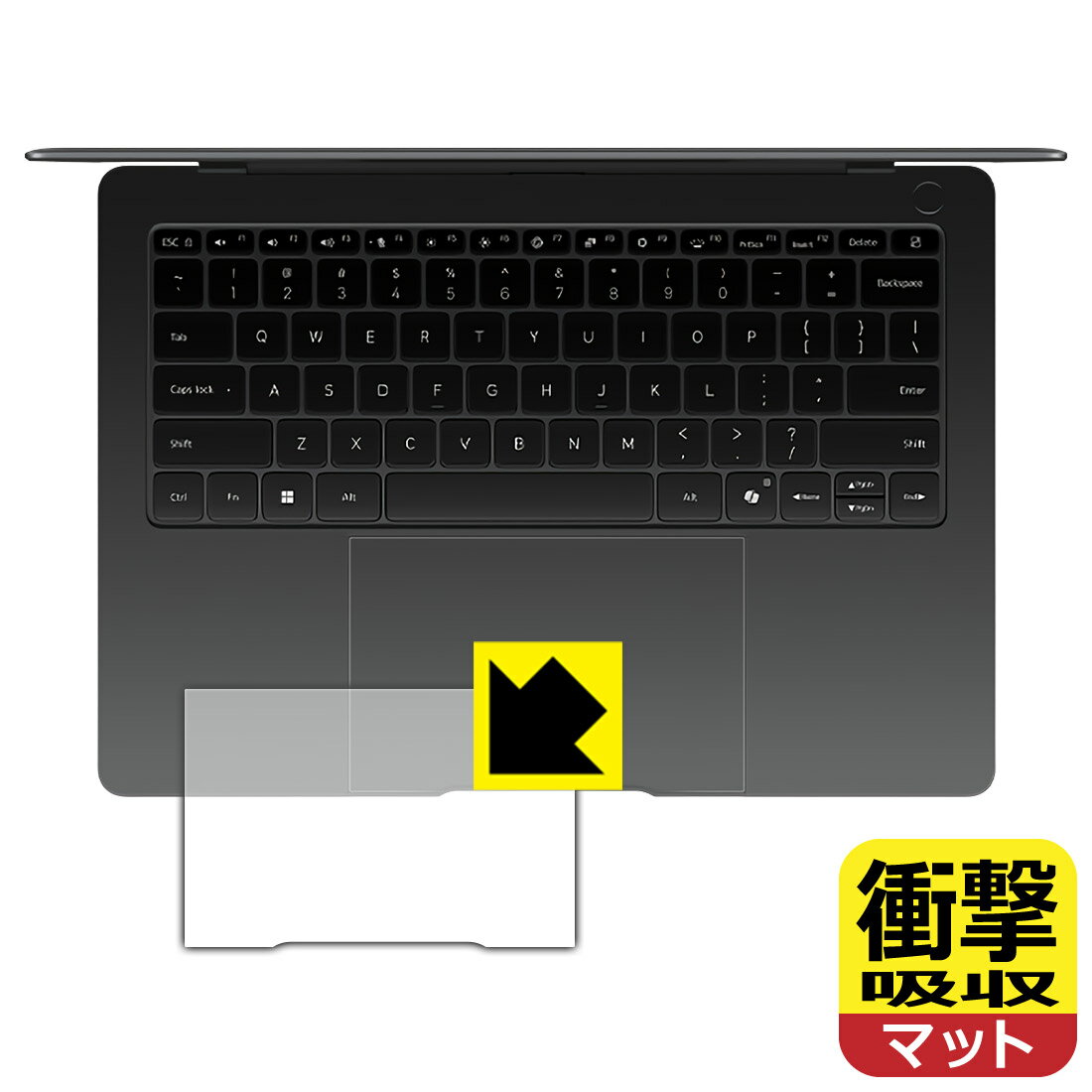 Rakuten - PDA工房 Xiaomi Book Pro 14 (2026) 対応 衝撃吸収[反射低減] 保護 フィルム [タッチパッド用] 耐衝撃 日本製 自社製造直販