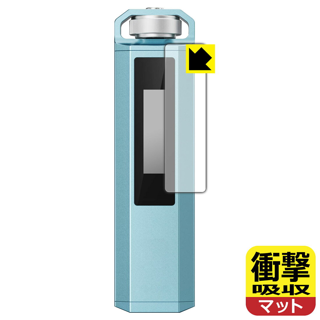 対応機種●対応機種 : FiiO SNOWSKY ECHO NANO (F4403E) 専用の商品です。●製品内容 : 画面用フィルム1枚・クリーニングワイプ1個●特殊素材の衝撃吸収層が外部からの衝撃を吸収し、機器へのダメージをやわらげます。『衝撃吸収(非光沢)の保護フィルム』●安心の国産素材を使用。日本国内の自社工場で製造し出荷しています。 ★貼り付け失敗交換サービス対象商品★ 国内自社工場製造・発送だからできる 安心の製品保証とサポート ■製品保証 お届けした製品が誤っていたり、不具合があった場合などには、お届けから1ヶ月以内にメールにてお問い合わせください。交換等対応させていただきます。[キャンセル・返品（返金・交換）について] ■■貼り付け失敗時の交換サービス■■貼り付けに失敗しても1回だけ無償交換ができます。(失敗したフィルムをお送りいただき、新品に無償交換します。往復の送料のみお客様にご負担をお願いいたします。詳しくは製品に同封の紙をご確認ください) ■■保護フィルム貼り付け代行サービス■■保護フィルムの貼り付け作業に自信がない方には、PDA工房で貼り付け作業を代行いたします。(PDA工房の保護フィルムのみが対象です。詳しくは製品に同封の紙をご確認ください) 衝撃吸収【反射低減】保護フィルム 素材説明 ■衝撃を吸収＆割れない安心感特殊素材の衝撃吸収層がたわむことで衝撃を吸収し、液晶画面や機器へのダメージをやわらげます。ガラスフィルムは割れることがあるため、破損部分でケガをすることがありますが、このフィルムはPET素材ですので、絶対に割れず、安全にお使いいただけます。もちろん割れたカケラが落ちることもありませんので、異物混入などのトラブルも未然に防ぎます。■画面の映り込みを抑える反射防止タイプ！表面に微細な凹凸を作ることにより、外光を乱反射させギラツキを抑える「アンチグレア加工」がされております。屋外での太陽光の映り込み、屋内でも蛍光灯などの映り込みが気になるシーンが多い方におすすめです。また、指紋がついた場合でも目立ちにくいという特長があります。■指紋が目立ちにくい上、フッ素加工で汚れがつきにくい！反射防止のアンチグレア加工で指紋が目立ちにくい上、表面はフッ素コーティングがされており、皮脂や汚れがつきにくく、また、落ちやすくなっています。指滑りはさらさらな使用感です。■抗菌加工で清潔抗菌加工によりフィルム表面の菌の繁殖を抑えることができます。清潔な画面を保ちたい方におすすめです。※抗菌率99.9％ / JIS Z2801 抗菌性試験方法による評価■気泡の入りにくい特殊な自己吸着タイプ接着面は気泡の入りにくい特殊な自己吸着タイプです。素材に柔軟性があり、貼り付け作業も簡単にできます。また、はがすときにガラス製フィルムのように割れてしまうことはありません。貼り直しが何度でもできるので、正しい位置へ貼り付けられるまでやり直すことができます。■安心の日本製最高級グレードの国産素材を日本国内の弊社工場で加工している完全な Made in Japan です。安心の品質をお届けします。 【ポスト投函送料無料】商品は【ポスト投函発送 (追跡可能メール便)】で発送します。お急ぎ、配達日時を指定されたい方は以下のクーポンを同時購入ください。【お急ぎ便クーポン】　プラス110円(税込)で速達扱いでの発送。お届けはポストへの投函となります。【配達日時指定クーポン】　プラス550円(税込)で配達日時を指定し、宅配便で発送させていただきます。【お急ぎ便クーポン】はこちらをクリック【配達日時指定クーポン】はこちらをクリック