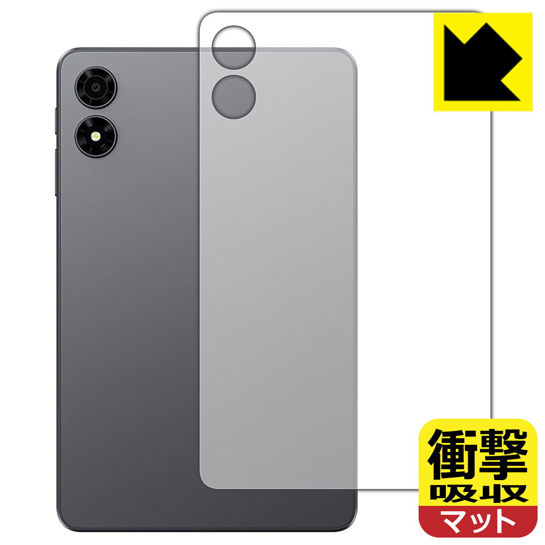 Rakuten - PDA工房 ALLDOCUBE iPlay 80 mini Pro 対応 衝撃吸収[反射低減] 保護 フィルム [背面用] 耐衝撃 日本製 自社製造直販