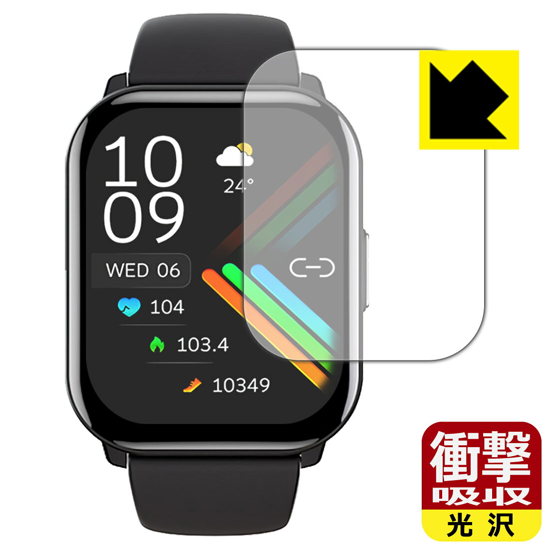 PDA工房 itDEAL スマートウォッチ B16 Pro 対応 衝撃吸収[光沢] 保護 フィルム 耐衝撃 日本製 自社製造直販