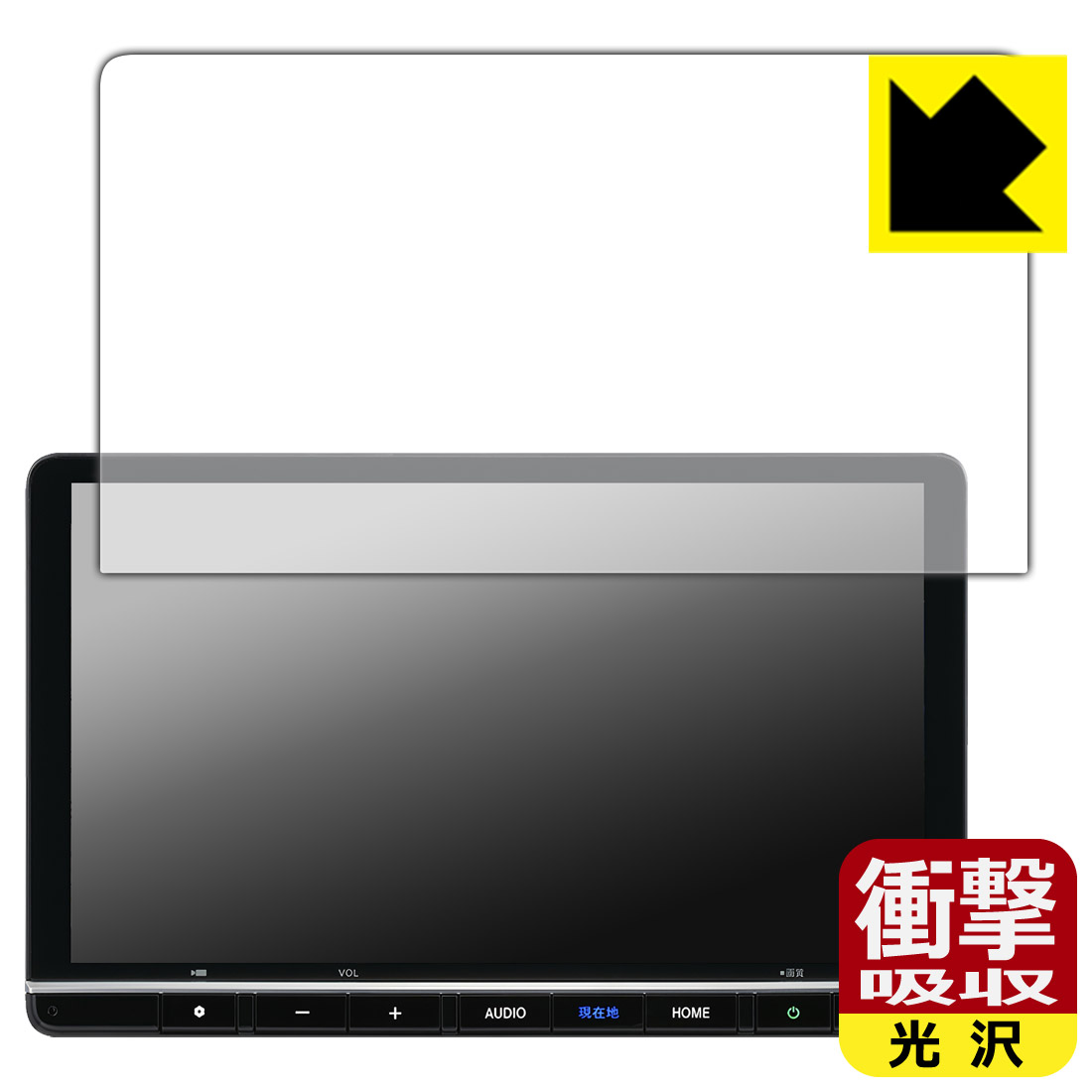 PDA工房 Honda CONNECTナビ 11.4インチ LXM-264ZFLi 用 オデッセイ/フリード/ステップ ワゴン/ZR-V 対応 衝撃吸収[光沢] 保護 フィルム 耐衝撃 日本製 自社製造直販