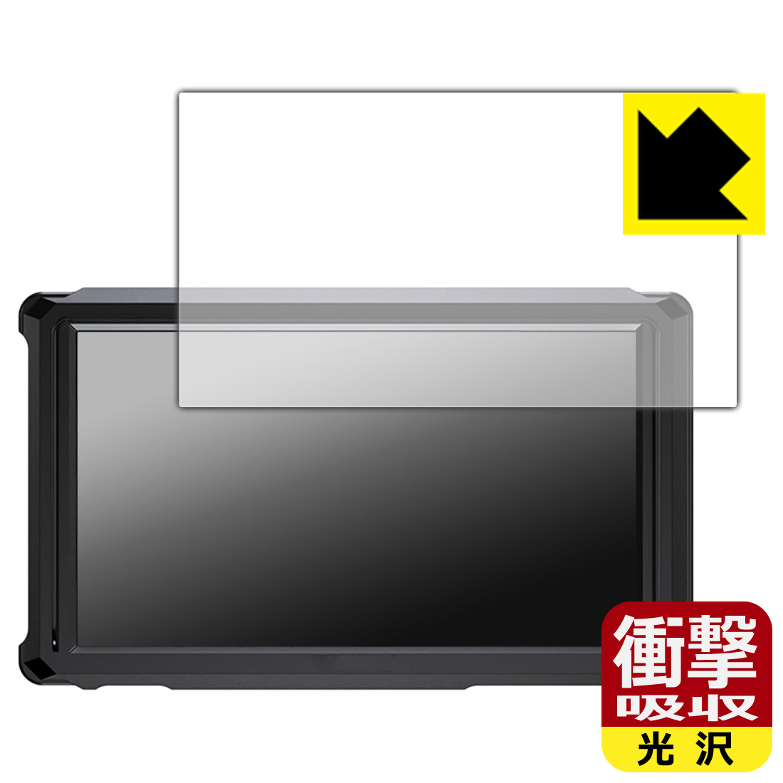 PDA工房 FEELWORLD FW568 PRO 対応 衝撃吸収[光沢] 保護 フィルム 耐衝撃 日本製 ...