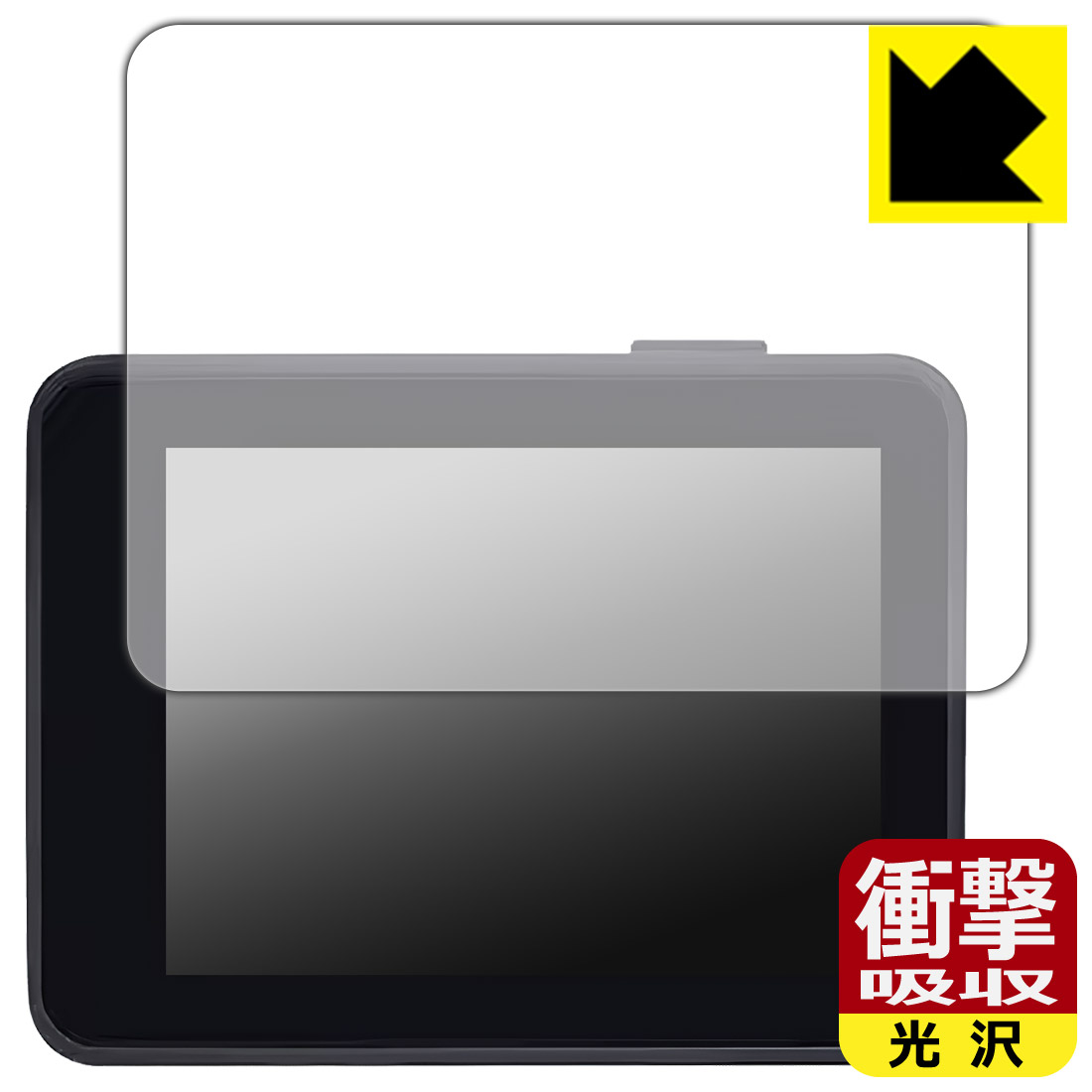 PDA工房 Sipeed MaixCAM2 対応 衝撃吸収[光沢] 保護 フィルム 耐衝撃 日本製 自社製造直販