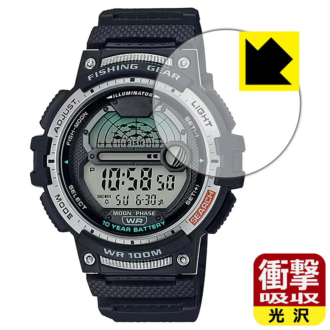 対応機種●対応機種 : カシオ コレクション スポーツ WS-1200H シリーズ 専用の保護フィルムです。●製品内容 : 風防用フィルム1枚・クリーニングワイプ1個●特殊素材の衝撃吸収層が外部からの衝撃を吸収し、機器へのダメージをやわらげます。『衝撃吸収(光沢)の保護フィルム』●安心の国産素材を使用。日本国内の自社工場で製造し出荷しています。 ★貼り付け失敗交換サービス対象商品★ 国内自社工場製造・発送だからできる 安心の製品保証とサポート ■製品保証 お届けした製品が誤っていたり、不具合があった場合などには、お届けから1ヶ月以内にメールにてお問い合わせください。交換等対応させていただきます。[キャンセル・返品（返金・交換）について] ■■貼り付け失敗時の交換サービス■■貼り付けに失敗しても1回だけ無償交換ができます。(失敗したフィルムをお送りいただき、新品に無償交換します。往復の送料のみお客様にご負担をお願いいたします。詳しくは製品に同封の紙をご確認ください) ■■保護フィルム貼り付け代行サービス■■保護フィルムの貼り付け作業に自信がない方には、PDA工房で貼り付け作業を代行いたします。(PDA工房の保護フィルムのみが対象です。詳しくは製品に同封の紙をご確認ください) 衝撃吸収【光沢】保護フィルム 素材説明 ■衝撃を吸収＆割れない安心感特殊素材の衝撃吸収層がたわむことで衝撃を吸収し、液晶画面や機器へのダメージをやわらげます。ガラスフィルムは割れることがあるため、破損部分でケガをすることがありますが、このフィルムはPET素材ですので、絶対に割れず、安全にお使いいただけます。もちろん割れたカケラが落ちることもありませんので、異物混入などのトラブルも未然に防ぎます。■高級感あふれる光沢と画質を損なわない透明度！貼っていることを意識させないほどの高い透明度に、高級感あふれる光沢・クリアな仕上げとなります。動画視聴や画像編集など、機器本来の発色を重視したい方におすすめです。■フッ素加工で汚れがつきにくく、指滑りもなめらか！表面はフッ素コーティングがされており、皮脂や汚れがつきにくく、また、落ちやすくなっています。指滑りもなめらかで、快適な使用感です。■抗菌加工で清潔抗菌加工によりフィルム表面の菌の繁殖を抑えることができます。清潔な画面を保ちたい方におすすめです。※抗菌率99.9％ / JIS Z2801 抗菌性試験方法による評価■気泡の入りにくい特殊な自己吸着タイプ接着面は気泡の入りにくい特殊な自己吸着タイプです。素材に柔軟性があり、貼り付け作業も簡単にできます。また、はがすときにガラス製フィルムのように割れてしまうことはありません。貼り直しが何度でもできるので、正しい位置へ貼り付けられるまでやり直すことができます。■安心の日本製最高級グレードの国産素材を日本国内の弊社工場で加工している完全な Made in Japan です。安心の品質をお届けします。 【ポスト投函送料無料】商品は【ポスト投函発送 (追跡可能メール便)】で発送します。お急ぎ、配達日時を指定されたい方は以下のクーポンを同時購入ください。【お急ぎ便クーポン】　プラス110円(税込)で速達扱いでの発送。お届けはポストへの投函となります。【配達日時指定クーポン】　プラス550円(税込)で配達日時を指定し、宅配便で発送させていただきます。【お急ぎ便クーポン】はこちらをクリック【配達日時指定クーポン】はこちらをクリック