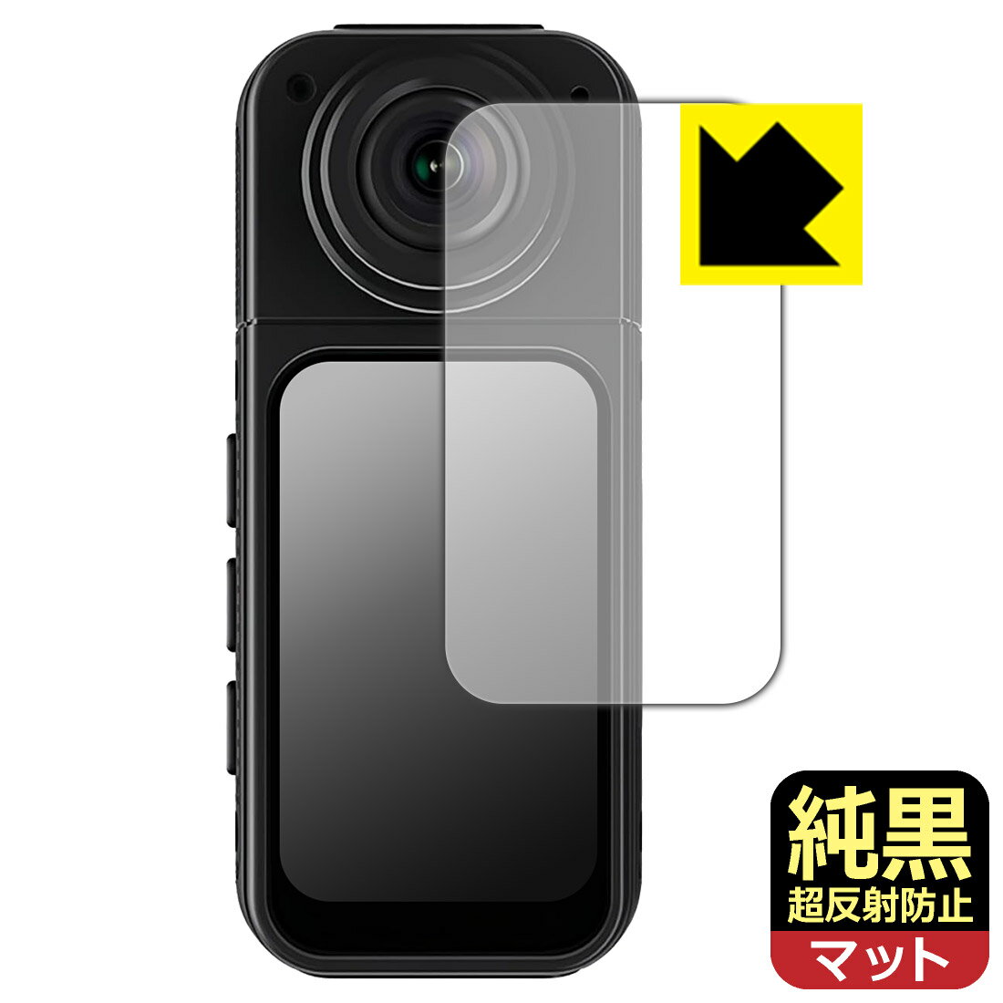乐天商城 - PDA工房 サムカメラ S70 対応 純黒クリア[超反射防止] 保護 フィルム 反射低減 防指紋 日本製 自社製造直販