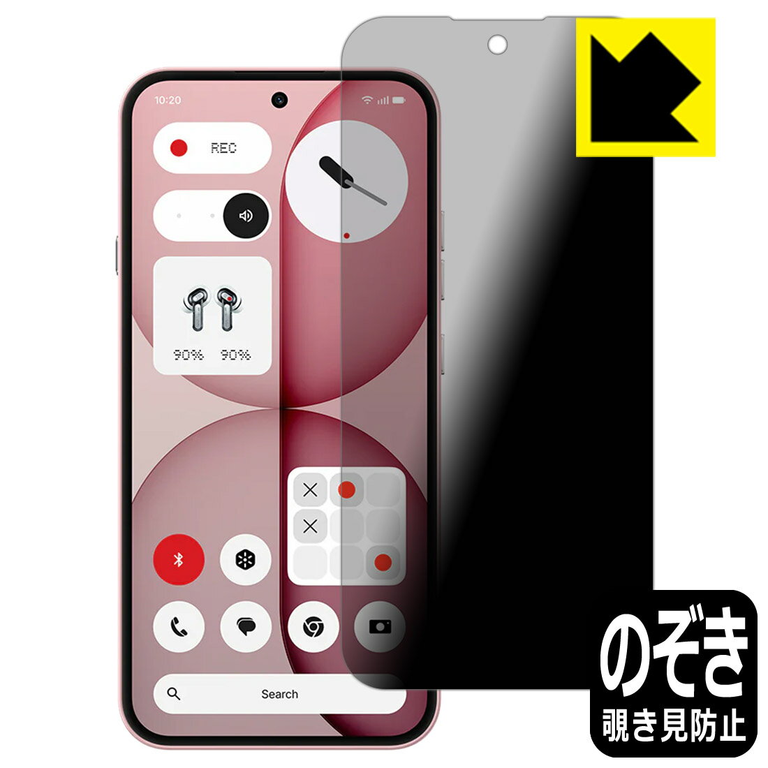 PDA工房 Nothing Phone (4a) 対応 Privacy Shield 保護 フィルム 覗き見防止 反射...