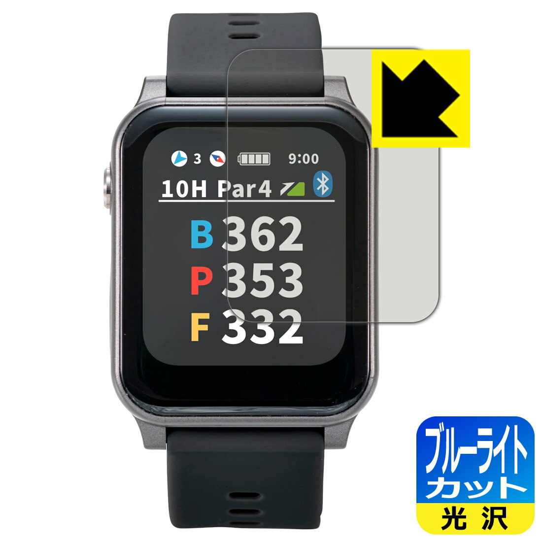 PDA工房 EAGLE VISION AX EV-539 対応 ブルーライトカット[光沢] 保護 フィルム 日本製 自社製造直販