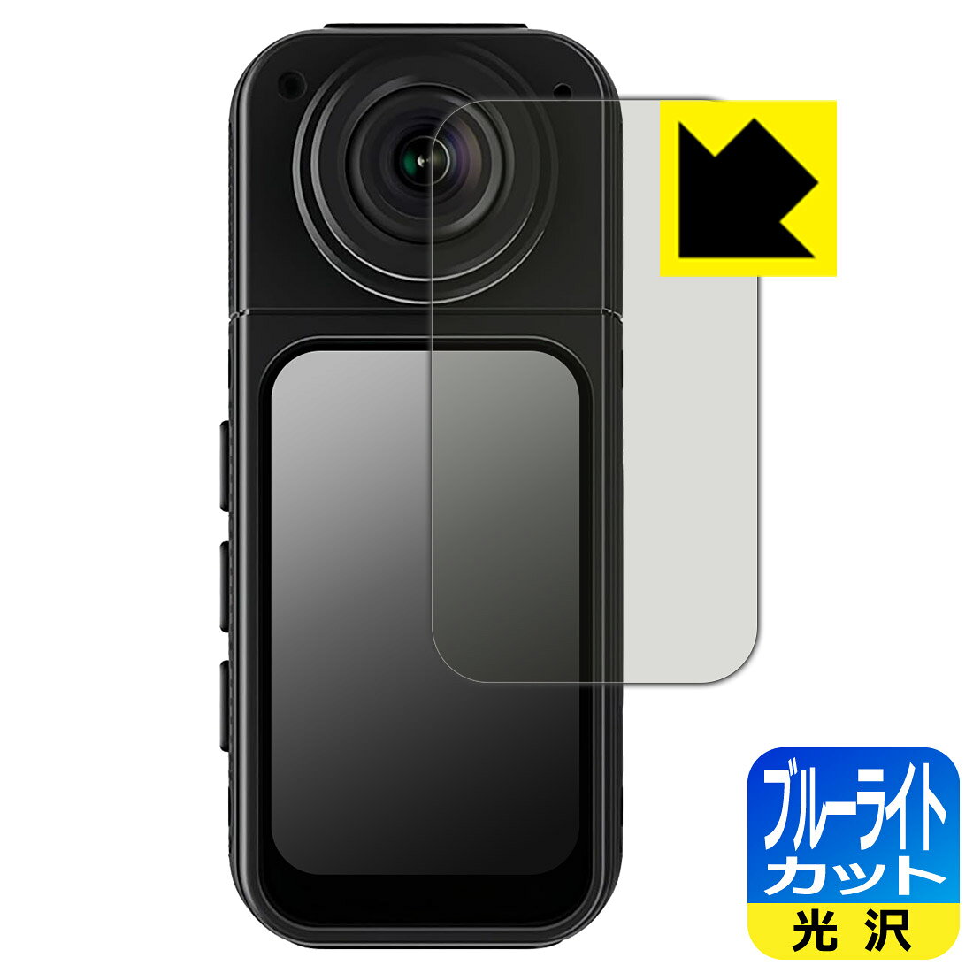 対応機種●対応機種 : サムカメラ S70 専用の保護フィルムです。●製品内容 : 画面用フィルム1枚・クリーニングワイプ1個●目に有害といわれるブルーライトを35%カット！目に優しく疲れにくい！『ブルーライトカット(光沢)の保護フィルム』●安心の国産素材を使用。日本国内の自社工場で製造し出荷しています。 ★貼り付け失敗交換サービス対象商品★ 国内自社工場製造・発送だからできる 安心の製品保証とサポート ■製品保証 お届けした製品が誤っていたり、不具合があった場合などには、お届けから1ヶ月以内にメールにてお問い合わせください。交換等対応させていただきます。[キャンセル・返品（返金・交換）について] ■■貼り付け失敗時の交換サービス■■貼り付けに失敗しても1回だけ無償交換ができます。(失敗したフィルムをお送りいただき、新品に無償交換します。往復の送料のみお客様にご負担をお願いいたします。詳しくは製品に同封の紙をご確認ください) ■■保護フィルム貼り付け代行サービス■■保護フィルムの貼り付け作業に自信がない方には、PDA工房で貼り付け作業を代行いたします。(PDA工房の保護フィルムのみが対象です。詳しくは製品に同封の紙をご確認ください) ブルーライトカット【光沢】保護フィルム 素材説明 ■ブルーライトを大幅カット！液晶画面のLEDバックライトから発せられる「ブルーライト」は可視光線の中で最も刺激が強く、目や身体に悪影響があるのではないかといわれています。このフィルムは、画面に貼りつけるだけで380〜495nmの「ブルーライト」を大幅にカットしますので、仕事や遊びで、長時間液晶画面を使用する方や、目の疲れが気になる方にオススメです。「ブルーライトカット機能付きPCメガネ」などをかけることなく、「ブルーライト」をカットすることができますので、メガネを持ち歩く必要もなく便利です。※全光線透過率：75%※この製品はブラウンスモーク色です。■ハードコートでスリキズを防ぎ、フッ素加工で汚れもつきにくい！ハードコート加工がされており、キズや擦れに強くなっています。簡単にキズがつかず長くご利用いただけます。また、フッ素コーティングにより、皮脂が浮きあがるため、拭き取り性が高くなっております。指滑りはつるつるとしたなめらかさで、快適な使用感です。■気泡の入りにくい特殊な自己吸着タイプ接着面は気泡の入りにくい特殊な自己吸着タイプです。素材に柔軟性があり、貼り付け作業も簡単にできます。また、はがすときにガラス製フィルムのように割れてしまうことはありません。貼り直しが何度でもできるので、正しい位置へ貼り付けられるまでやり直すことができます。■安心の日本製最高級グレードの国産素材を日本国内の弊社工場で加工している完全な Made in Japan です。安心の品質をお届けします。 【ポスト投函送料無料】商品は【ポスト投函発送 (追跡可能メール便)】で発送します。お急ぎ、配達日時を指定されたい方は以下のクーポンを同時購入ください。【お急ぎ便クーポン】　プラス110円(税込)で速達扱いでの発送。お届けはポストへの投函となります。【配達日時指定クーポン】　プラス550円(税込)で配達日時を指定し、宅配便で発送させていただきます。【お急ぎ便クーポン】はこちらをクリック【配達日時指定クーポン】はこちらをクリック