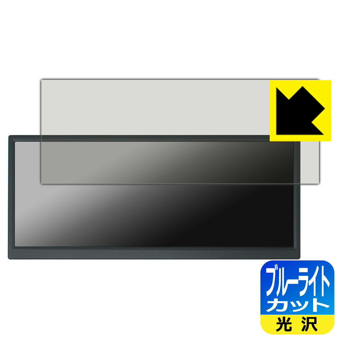 乐天商城 - PDA工房 ITPROTECH UNI-12BAR/M 対応 ブルーライトカット[光沢] 保護 フィルム 日本製 自社製造直販