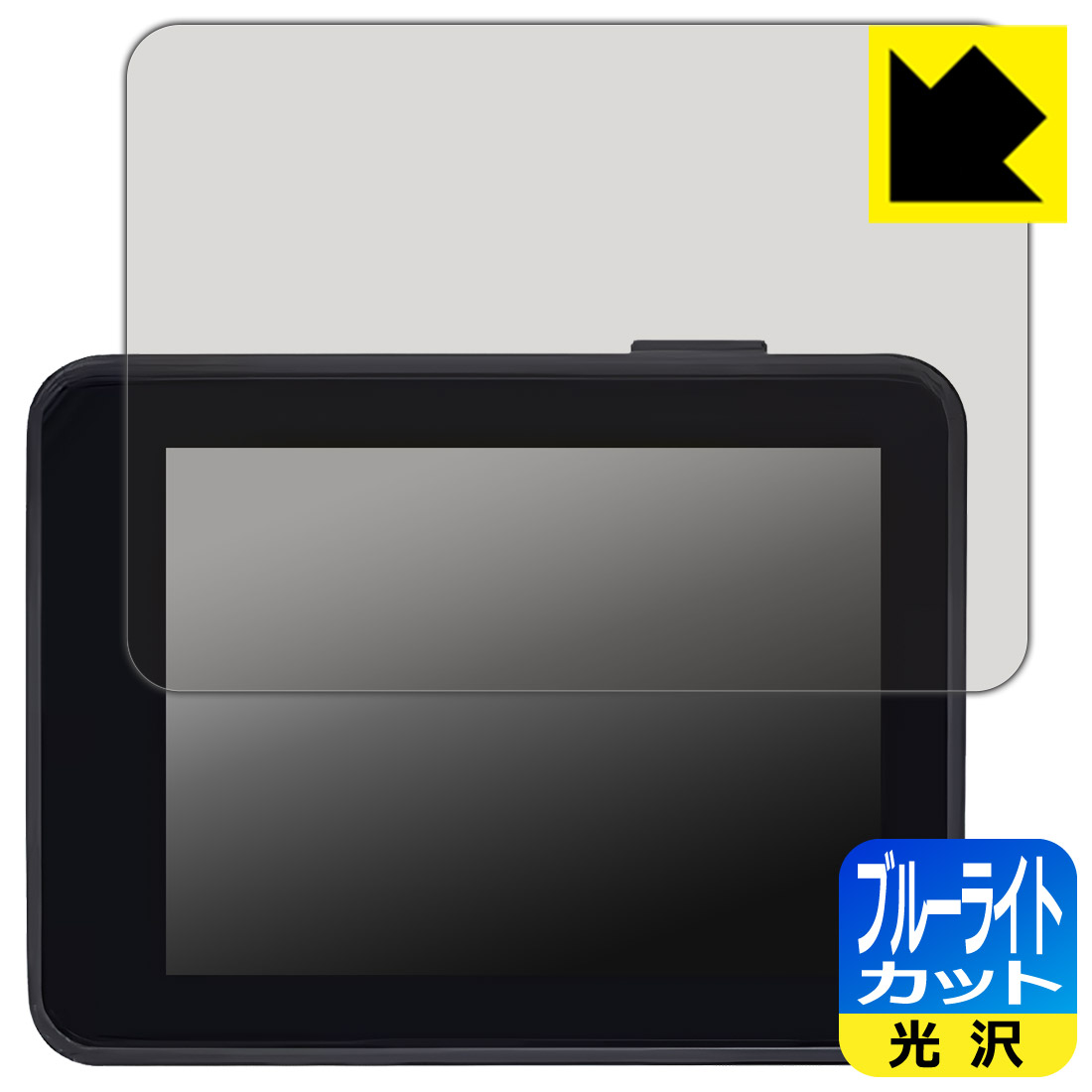 対応機種●対応機種 : Sipeed MaixCAM2 専用の保護フィルムです。機器本体ではありません。●製品内容 : 画面用フィルム1枚・クリーニングワイプ1個●目に有害といわれるブルーライトを35%カット！目に優しく疲れにくい！『ブルーライトカット(光沢)の保護フィルム』●安心の国産素材を使用。日本国内の自社工場で製造し出荷しています。 ★貼り付け失敗交換サービス対象商品★ 国内自社工場製造・発送だからできる 安心の製品保証とサポート ■製品保証 お届けした製品が誤っていたり、不具合があった場合などには、お届けから1ヶ月以内にメールにてお問い合わせください。交換等対応させていただきます。[キャンセル・返品（返金・交換）について] ■■貼り付け失敗時の交換サービス■■貼り付けに失敗しても1回だけ無償交換ができます。(失敗したフィルムをお送りいただき、新品に無償交換します。往復の送料のみお客様にご負担をお願いいたします。詳しくは製品に同封の紙をご確認ください) ■■保護フィルム貼り付け代行サービス■■保護フィルムの貼り付け作業に自信がない方には、PDA工房で貼り付け作業を代行いたします。(PDA工房の保護フィルムのみが対象です。詳しくは製品に同封の紙をご確認ください) ブルーライトカット【光沢】保護フィルム 素材説明 ■ブルーライトを大幅カット！液晶画面のLEDバックライトから発せられる「ブルーライト」は可視光線の中で最も刺激が強く、目や身体に悪影響があるのではないかといわれています。このフィルムは、画面に貼りつけるだけで380〜495nmの「ブルーライト」を大幅にカットしますので、仕事や遊びで、長時間液晶画面を使用する方や、目の疲れが気になる方にオススメです。「ブルーライトカット機能付きPCメガネ」などをかけることなく、「ブルーライト」をカットすることができますので、メガネを持ち歩く必要もなく便利です。※全光線透過率：75%※この製品はブラウンスモーク色です。■ハードコートでスリキズを防ぎ、フッ素加工で汚れもつきにくい！ハードコート加工がされており、キズや擦れに強くなっています。簡単にキズがつかず長くご利用いただけます。また、フッ素コーティングにより、皮脂が浮きあがるため、拭き取り性が高くなっております。指滑りはつるつるとしたなめらかさで、快適な使用感です。■気泡の入りにくい特殊な自己吸着タイプ接着面は気泡の入りにくい特殊な自己吸着タイプです。素材に柔軟性があり、貼り付け作業も簡単にできます。また、はがすときにガラス製フィルムのように割れてしまうことはありません。貼り直しが何度でもできるので、正しい位置へ貼り付けられるまでやり直すことができます。■安心の日本製最高級グレードの国産素材を日本国内の弊社工場で加工している完全な Made in Japan です。安心の品質をお届けします。 【ポスト投函送料無料】商品は【ポスト投函発送 (追跡可能メール便)】で発送します。お急ぎ、配達日時を指定されたい方は以下のクーポンを同時購入ください。【お急ぎ便クーポン】　プラス110円(税込)で速達扱いでの発送。お届けはポストへの投函となります。【配達日時指定クーポン】　プラス550円(税込)で配達日時を指定し、宅配便で発送させていただきます。【お急ぎ便クーポン】はこちらをクリック【配達日時指定クーポン】はこちらをクリック