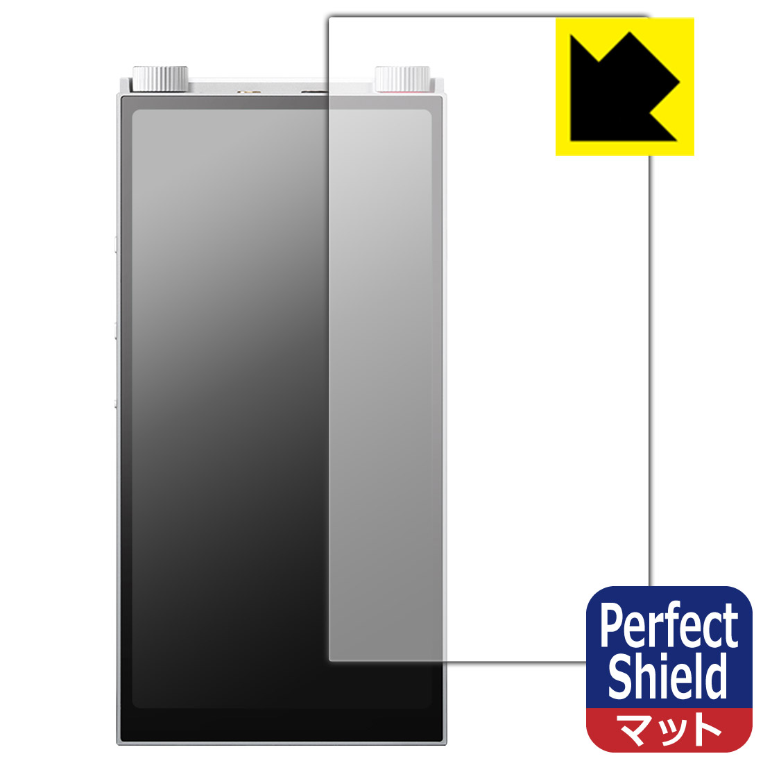 対応機種●対応機種 : Astell&Kern PD20 専用の商品です。●製品内容 : 画面用フィルム1枚・クリーニングワイプ1個●「Perfect Shield」は画面の反射を抑え、指のすべりもなめらかな指紋や皮脂汚れがつきにくい『アンチグレアタイプ(非光沢)の保護フィルム』●安心の国産素材を使用。日本国内の自社工場で製造し出荷しています。 ★貼り付け失敗交換サービス対象商品★ 国内自社工場製造・発送だからできる 安心の製品保証とサポート ■製品保証 お届けした製品が誤っていたり、不具合があった場合などには、お届けから1ヶ月以内にメールにてお問い合わせください。交換等対応させていただきます。[キャンセル・返品（返金・交換）について] ■■貼り付け失敗時の交換サービス■■貼り付けに失敗しても1回だけ無償交換ができます。(失敗したフィルムをお送りいただき、新品に無償交換します。往復の送料のみお客様にご負担をお願いいたします。詳しくは製品に同封の紙をご確認ください) ■■保護フィルム貼り付け代行サービス■■保護フィルムの貼り付け作業に自信がない方には、PDA工房で貼り付け作業を代行いたします。(PDA工房の保護フィルムのみが対象です。詳しくは製品に同封の紙をご確認ください) Perfect Shield【反射低減】保護フィルム 素材説明 ■画面の映り込みを抑える反射防止タイプ！表面に微細な凹凸を作ることにより、外光を乱反射させギラツキを抑える「アンチグレア加工」がされております。屋外での太陽光の映り込み、屋内でも蛍光灯などの映り込みが気になるシーンが多い方におすすめです。また、指紋がついた場合でも目立ちにくいという特長があります。■防指紋のハードコート！さらさらな指ざわり！指滑りはさらさらな使用感でストレスのない操作・入力が可能です。ハードコート加工がされており、キズや擦れに強くなっています。簡単にキズがつかず長くご利用いただけます。反射防止のアンチグレア加工で指紋が目立ちにくい上、表面は防汚コーティングがされており、皮脂や汚れがつきにくく、また、落ちやすくなっています。■気泡の入りにくい特殊な自己吸着タイプ接着面は気泡の入りにくい特殊な自己吸着タイプです。素材に柔軟性があり、貼り付け作業も簡単にできます。また、はがすときにガラス製フィルムのように割れてしまうことはありません。貼り直しが何度でもできるので、正しい位置へ貼り付けられるまでやり直すことができます。■安心の日本製最高級グレードの国産素材を日本国内の弊社工場で加工している完全な Made in Japan です。安心の品質をお届けします。 【ポスト投函送料無料】商品は【ポスト投函発送 (追跡可能メール便)】で発送します。お急ぎ、配達日時を指定されたい方は以下のクーポンを同時購入ください。【お急ぎ便クーポン】　プラス110円(税込)で速達扱いでの発送。お届けはポストへの投函となります。【配達日時指定クーポン】　プラス550円(税込)で配達日時を指定し、宅配便で発送させていただきます。【お急ぎ便クーポン】はこちらをクリック【配達日時指定クーポン】はこちらをクリック