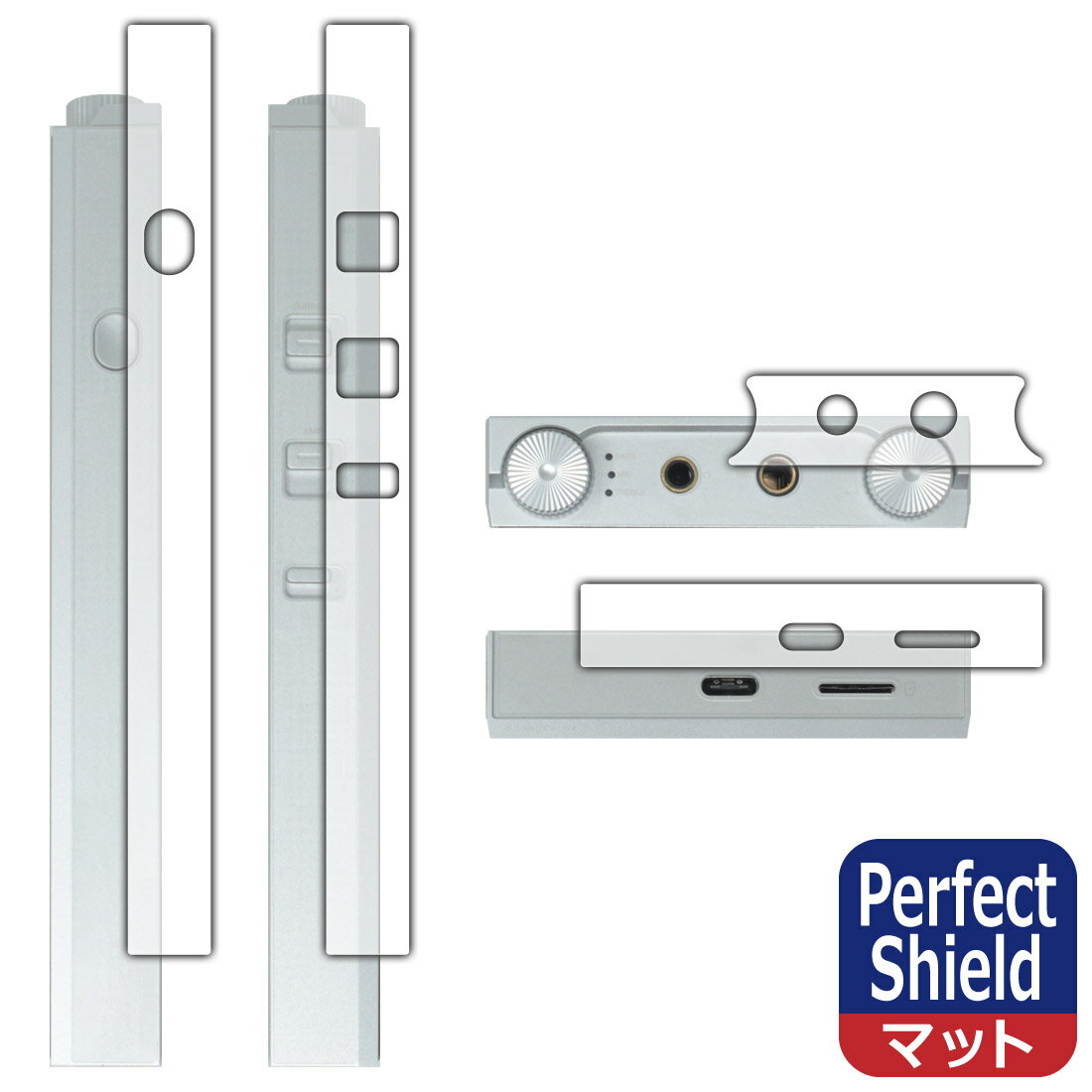 PDA工房 Astell&Kern PD20 対応 PerfectShield 保護 フィルム [側面用] 反射低減 防指紋 日本製 自社製造直販