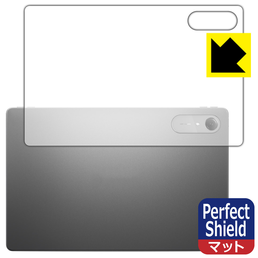 対応機種●対応機種 : Lenovo Idea Tab Pro Gen 2 (ZAHD0106JP / TB390FU) 専用の商品です。●製品内容 : 背面用フィルム1枚・クリーニングワイプ1個●※保護フィルムが貼り付く「最大サイズ」で設計しています。　　※機器表面の仕上げの都合により、貼りつきムラが目立つ場合があります。●「Perfect Shield」は画面の反射を抑え、指のすべりもなめらかな指紋や皮脂汚れがつきにくい『アンチグレアタイプ(非光沢)の保護フィルム』●安心の国産素材を使用。日本国内の自社工場で製造し出荷しています。 ★貼り付け失敗交換サービス対象商品★ 国内自社工場製造・発送だからできる 安心の製品保証とサポート ■製品保証 お届けした製品が誤っていたり、不具合があった場合などには、お届けから1ヶ月以内にメールにてお問い合わせください。交換等対応させていただきます。[キャンセル・返品（返金・交換）について] ■■貼り付け失敗時の交換サービス■■貼り付けに失敗しても1回だけ無償交換ができます。(失敗したフィルムをお送りいただき、新品に無償交換します。往復の送料のみお客様にご負担をお願いいたします。詳しくは製品に同封の紙をご確認ください) ■■保護フィルム貼り付け代行サービス■■保護フィルムの貼り付け作業に自信がない方には、PDA工房で貼り付け作業を代行いたします。(PDA工房の保護フィルムのみが対象です。詳しくは製品に同封の紙をご確認ください) Perfect Shield【反射低減】保護フィルム 素材説明 ■画面の映り込みを抑える反射防止タイプ！表面に微細な凹凸を作ることにより、外光を乱反射させギラツキを抑える「アンチグレア加工」がされております。屋外での太陽光の映り込み、屋内でも蛍光灯などの映り込みが気になるシーンが多い方におすすめです。また、指紋がついた場合でも目立ちにくいという特長があります。■防指紋のハードコート！さらさらな指ざわり！指滑りはさらさらな使用感でストレスのない操作・入力が可能です。ハードコート加工がされており、キズや擦れに強くなっています。簡単にキズがつかず長くご利用いただけます。反射防止のアンチグレア加工で指紋が目立ちにくい上、表面は防汚コーティングがされており、皮脂や汚れがつきにくく、また、落ちやすくなっています。■気泡の入りにくい特殊な自己吸着タイプ接着面は気泡の入りにくい特殊な自己吸着タイプです。素材に柔軟性があり、貼り付け作業も簡単にできます。また、はがすときにガラス製フィルムのように割れてしまうことはありません。貼り直しが何度でもできるので、正しい位置へ貼り付けられるまでやり直すことができます。■安心の日本製最高級グレードの国産素材を日本国内の弊社工場で加工している完全な Made in Japan です。安心の品質をお届けします。 【ポスト投函送料無料】商品は【ポスト投函発送 (追跡可能メール便)】で発送します。お急ぎ、配達日時を指定されたい方は以下のクーポンを同時購入ください。【お急ぎ便クーポン】　プラス110円(税込)で速達扱いでの発送。お届けはポストへの投函となります。【配達日時指定クーポン】　プラス550円(税込)で配達日時を指定し、宅配便で発送させていただきます。【お急ぎ便クーポン】はこちらをクリック【配達日時指定クーポン】はこちらをクリック
