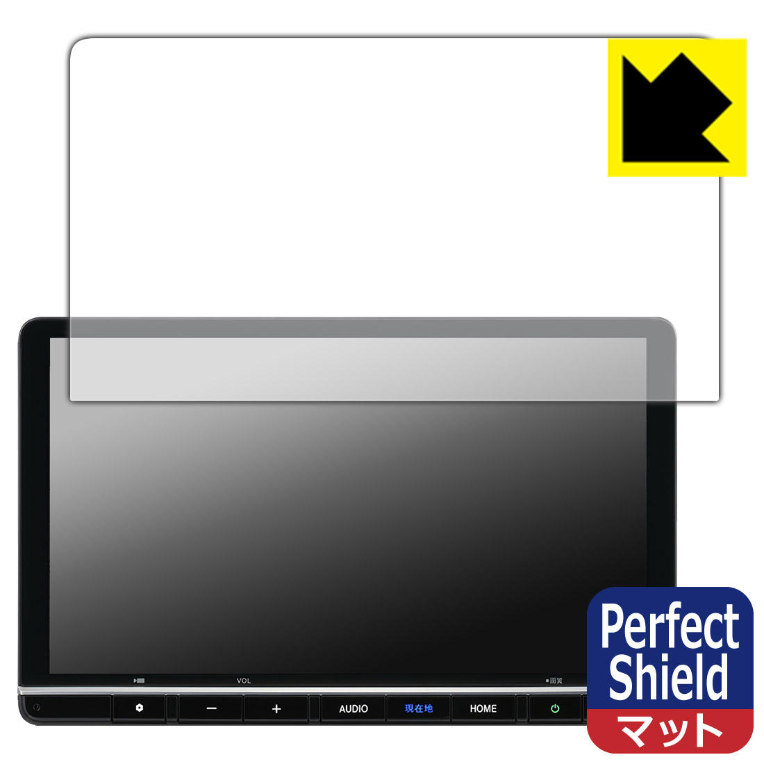 PDA工房 Honda CONNECTナビ 11.4インチ LXM-264ZFLi 用 オデッセイ/フリード/ステップ ワゴン/ZR-V 対応 PerfectShield 保護 フィルム 反射低減 防指紋 日本製 自社製造直販