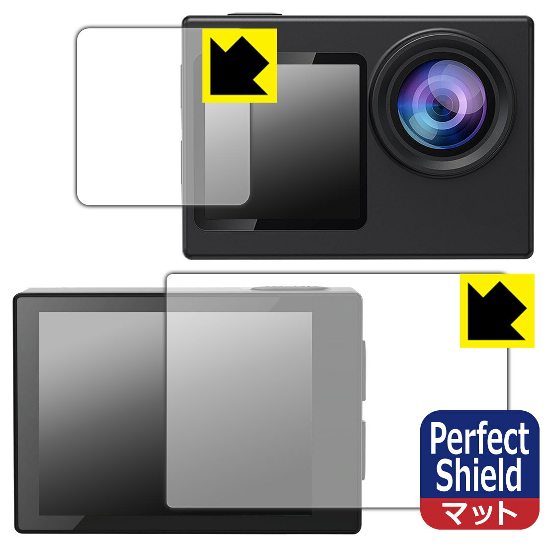 PDA工房 Hiicam Speed 20 アクションカメラ 対応 PerfectShield 保護 フィルム [メイン用/サブ用] 反射低減 防指紋 日本製 自社製造直販