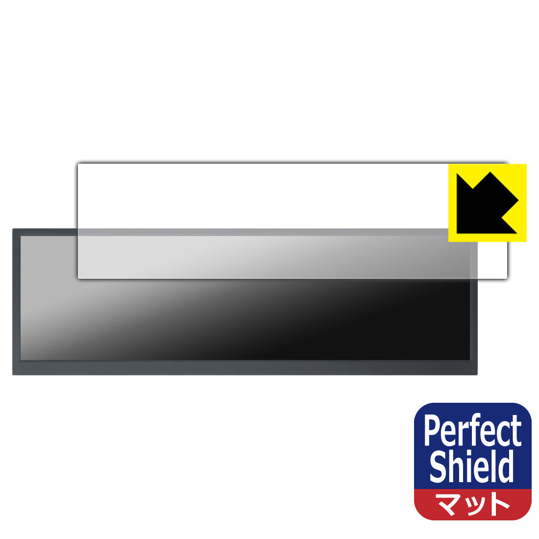 PDA工房 ITPROTECH LCD12HCV-IPSW 対応 PerfectShield 保護 フィルム 反射低減 防指紋 日本製 自社製造直販