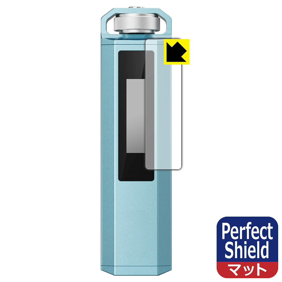 PDA工房 FiiO SNOWSKY ECHO NANO 対応 PerfectShield 保護 フィルム 反射低減 防指...