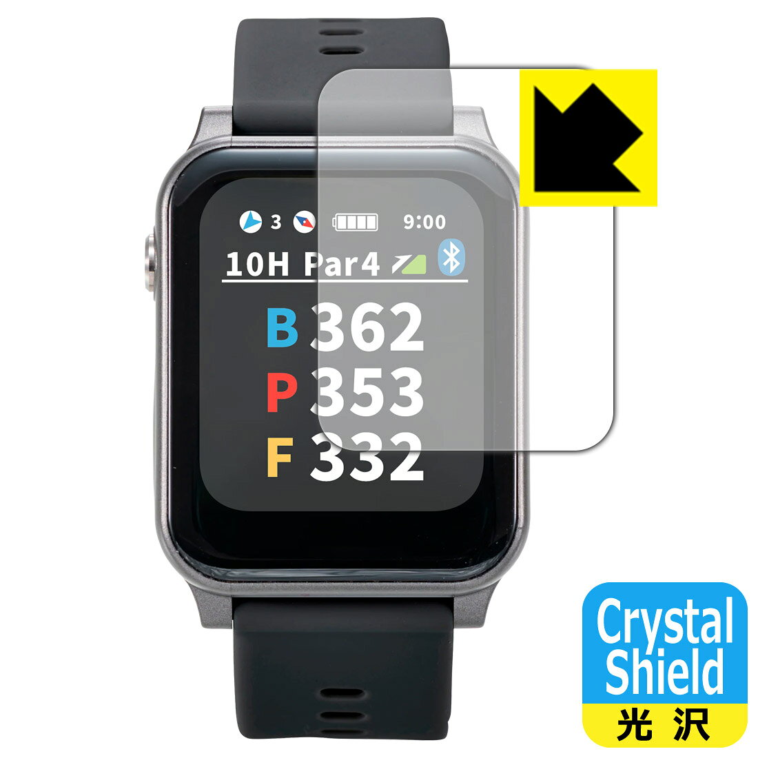 PDA工房 EAGLE VISION AX EV-539 対応 Crystal Shield 保護 フィルム 光沢 日本製 自社製造直販