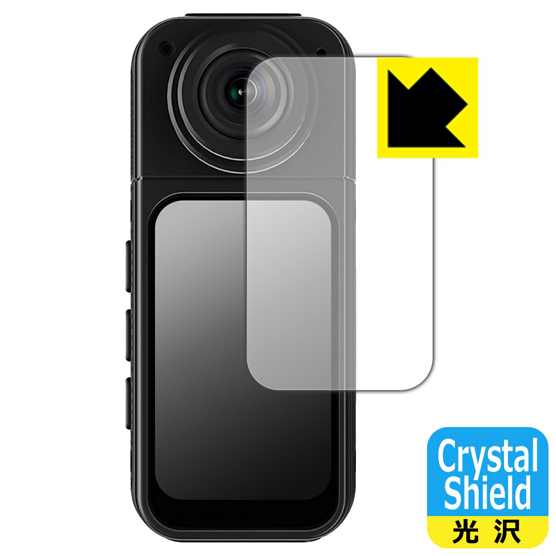PDA工房 サムカメラ S70 対応 Crystal Shield 保護 フィルム 光沢 日本製 自社製造直販